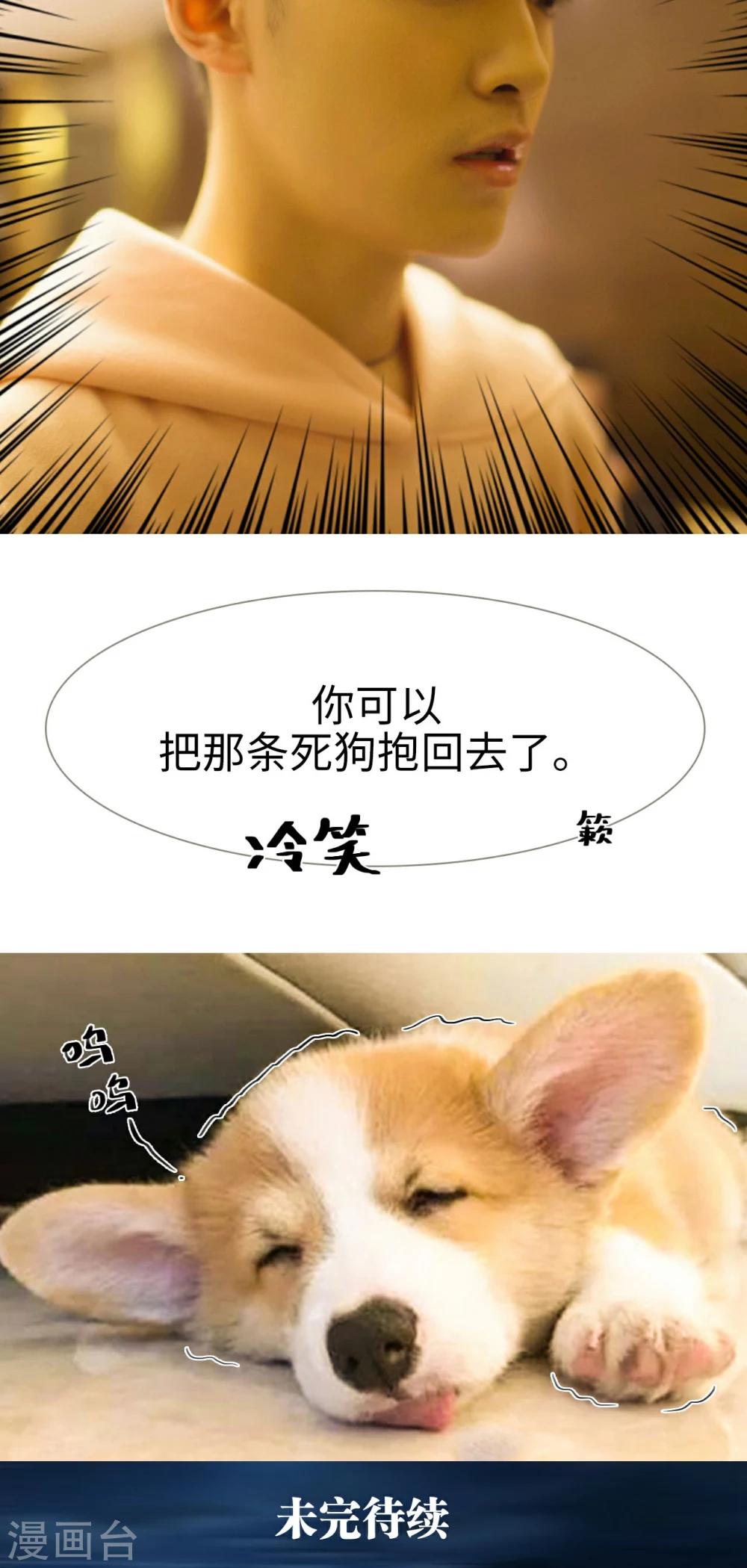 第44话18