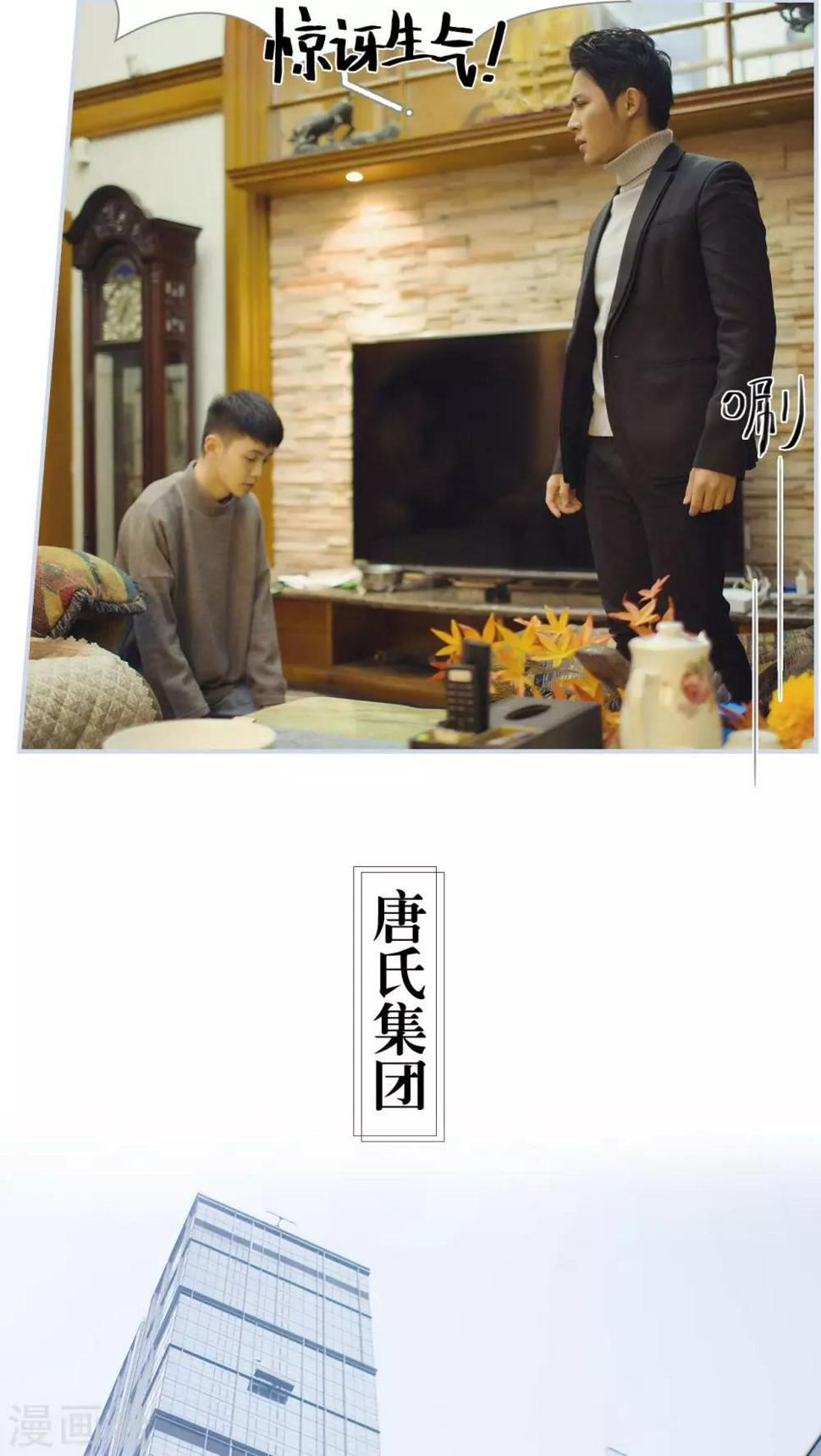 第6话5
