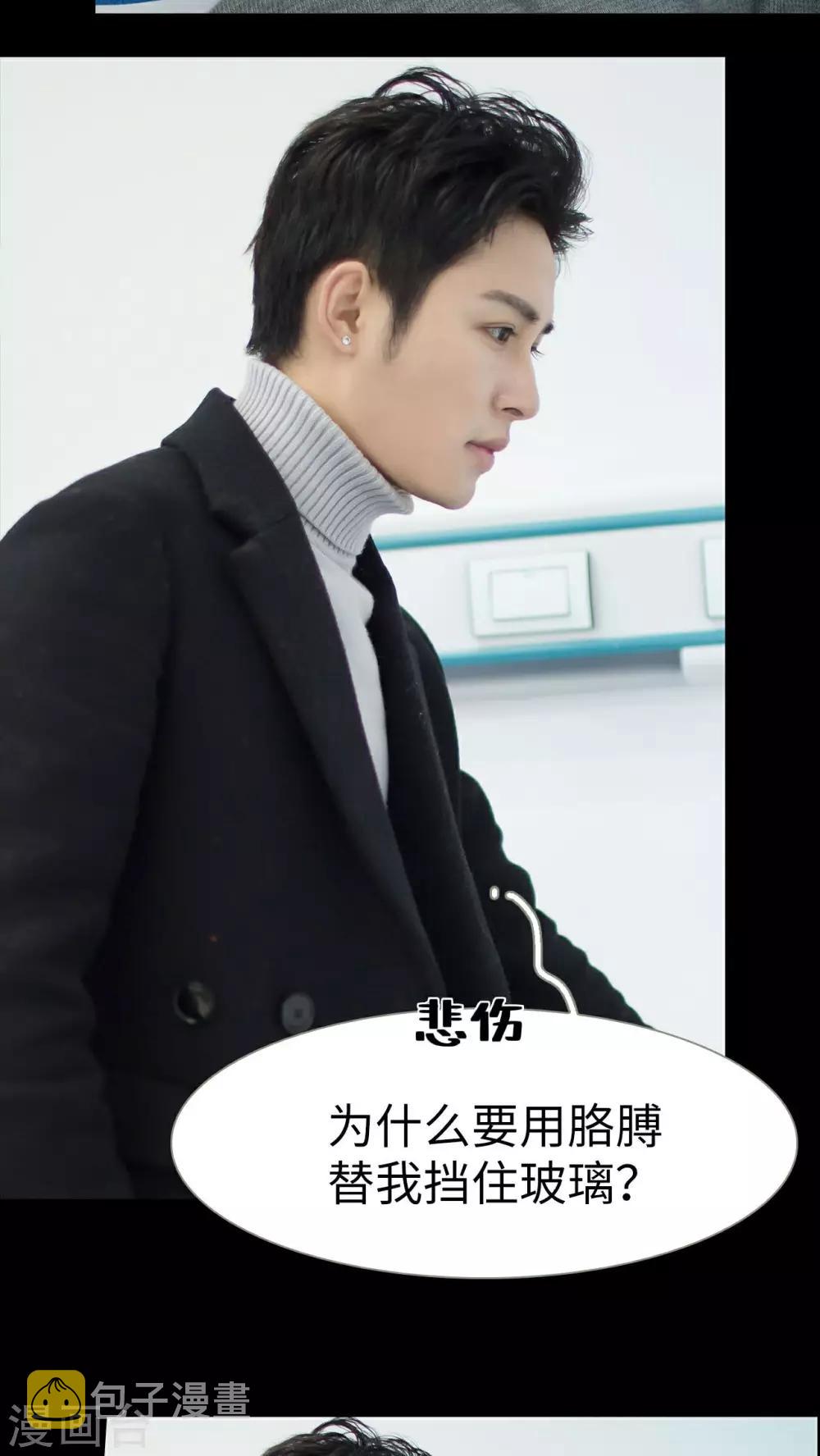 第38话9