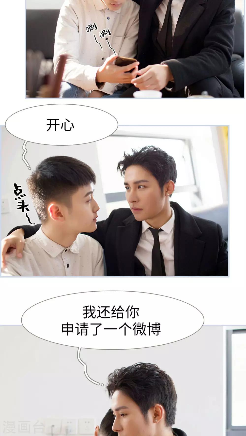第36话6