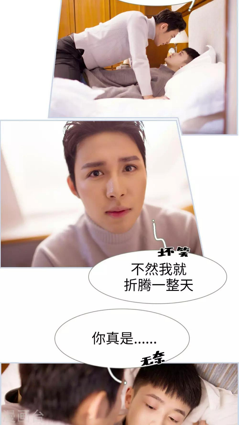 最终话13