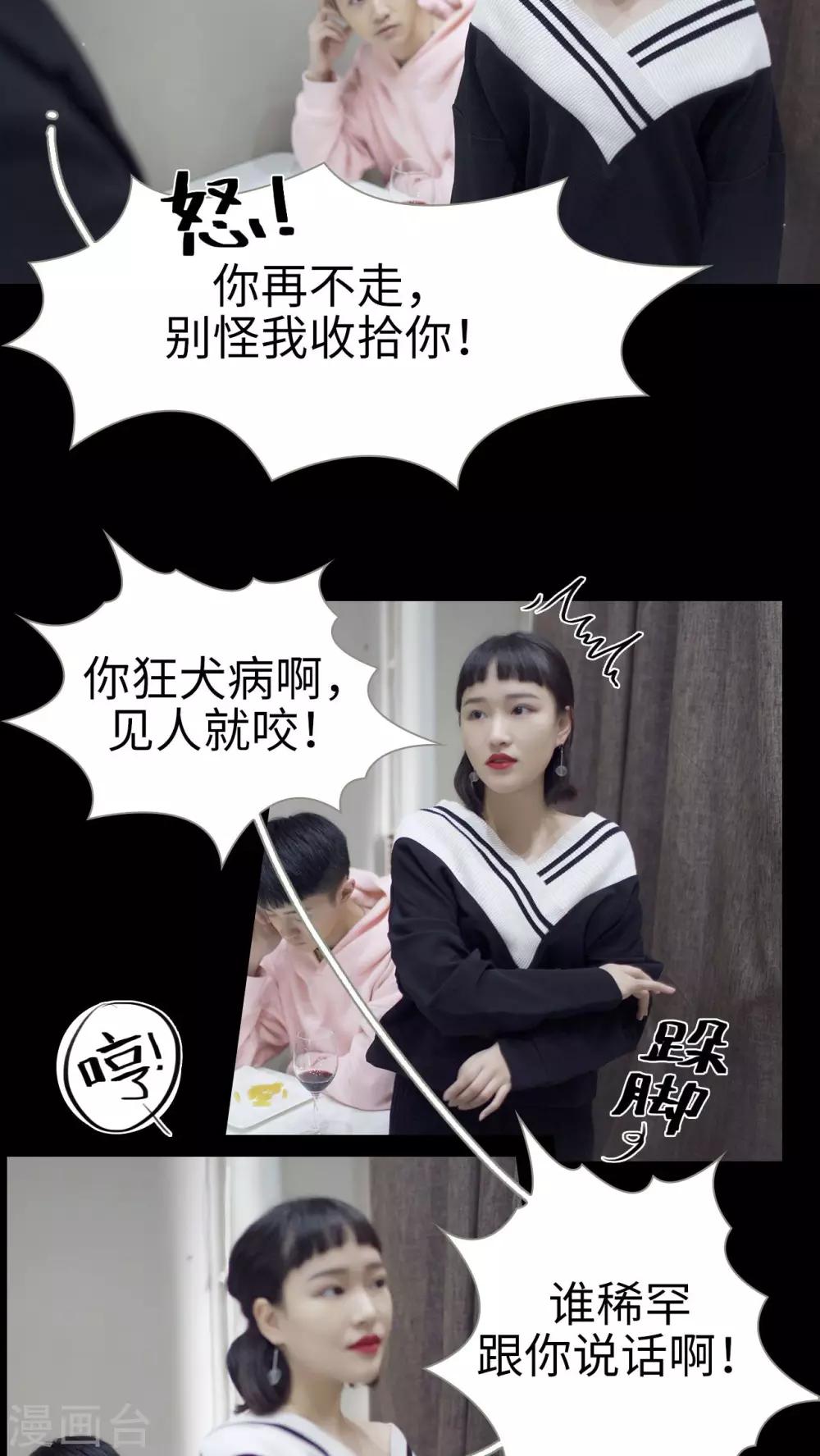 第18话10