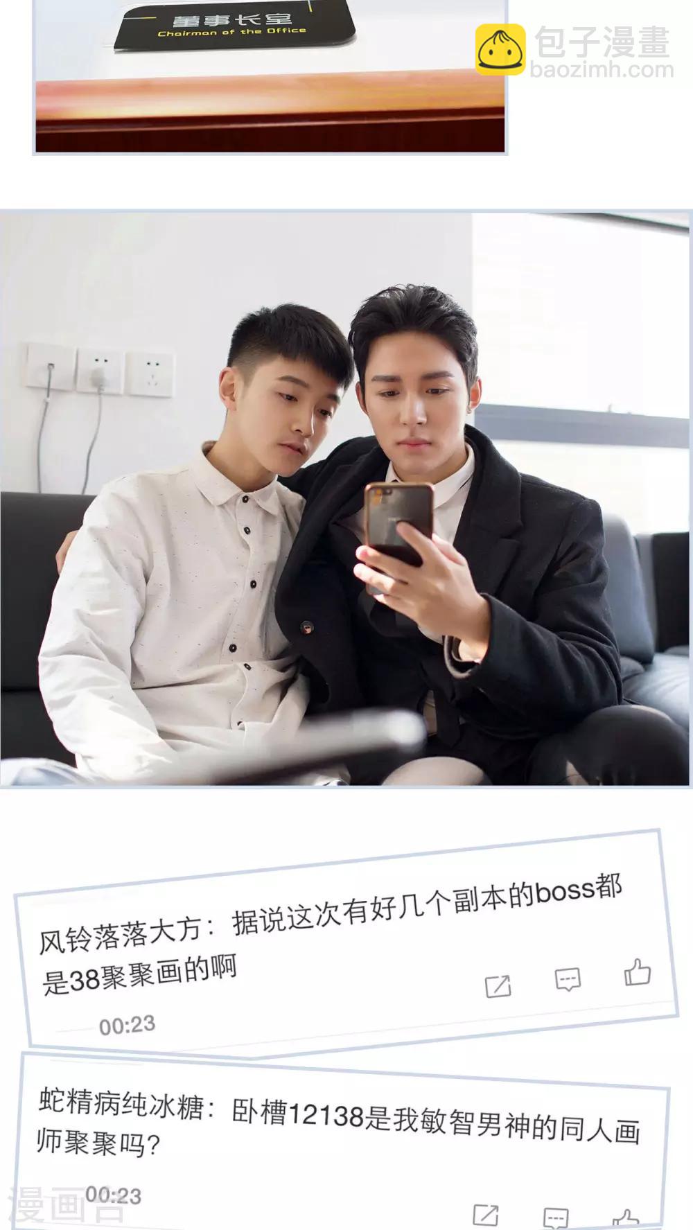 第36话1