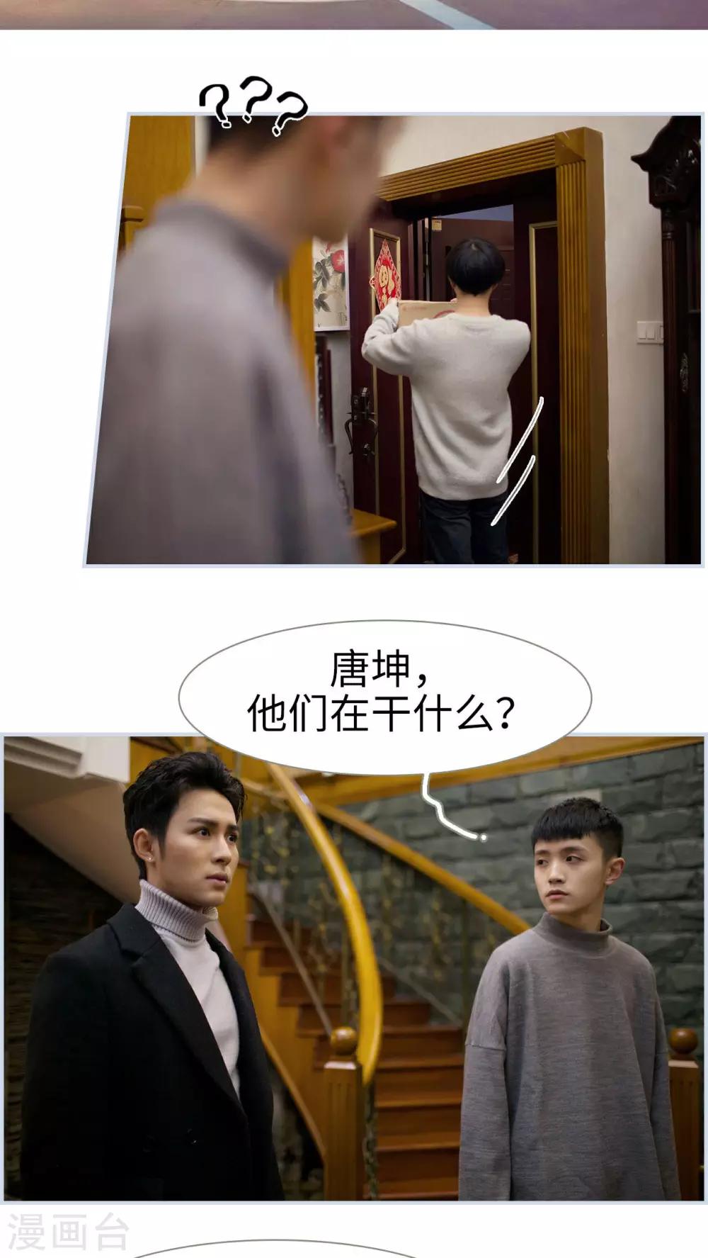 第43话7