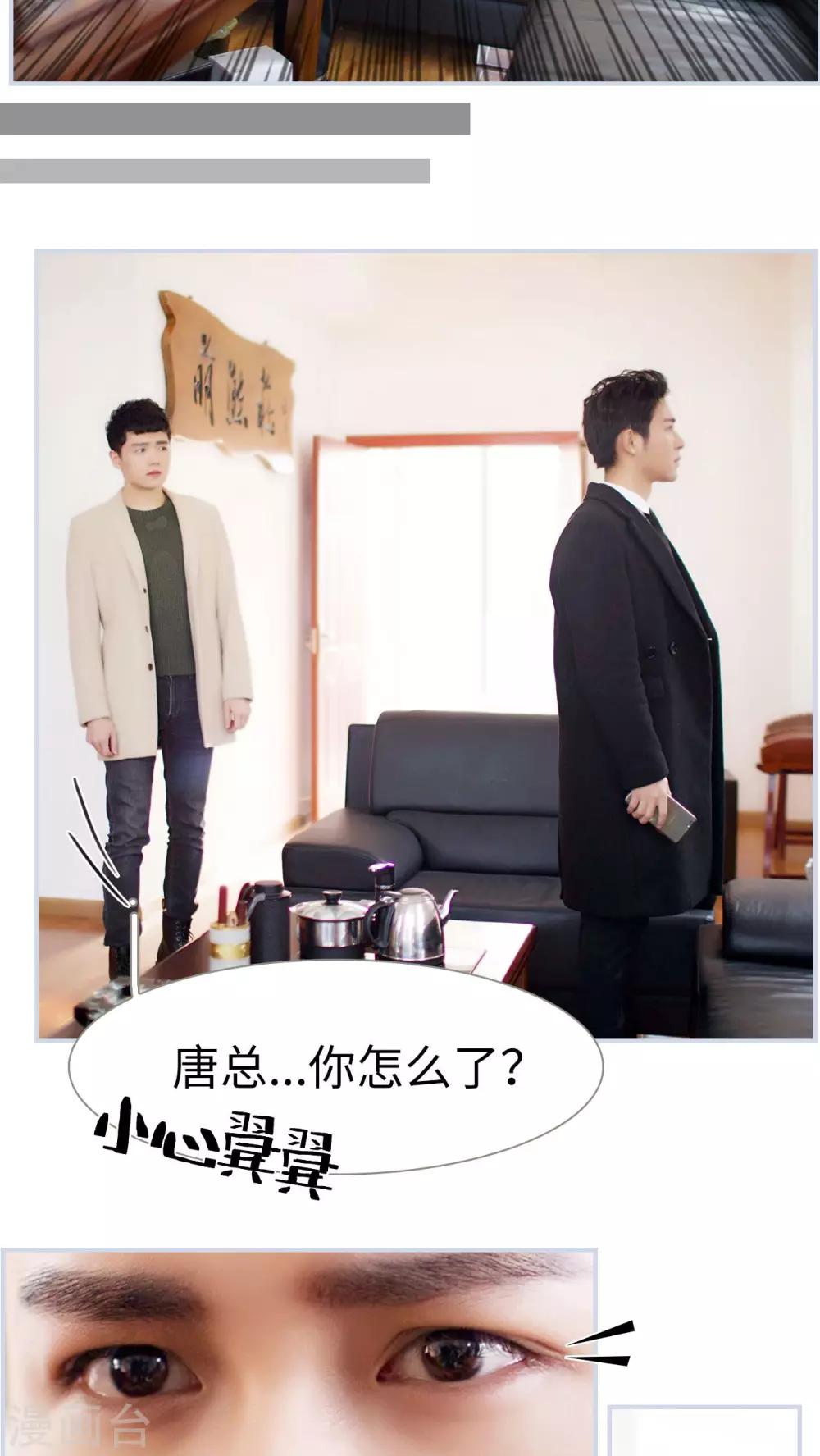 第3话14