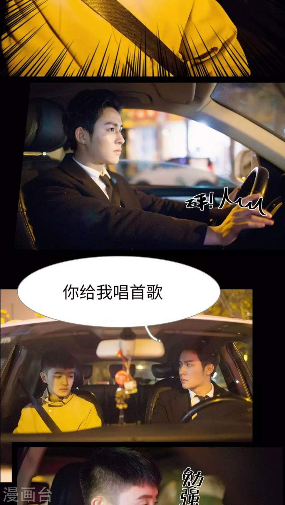 第19话5