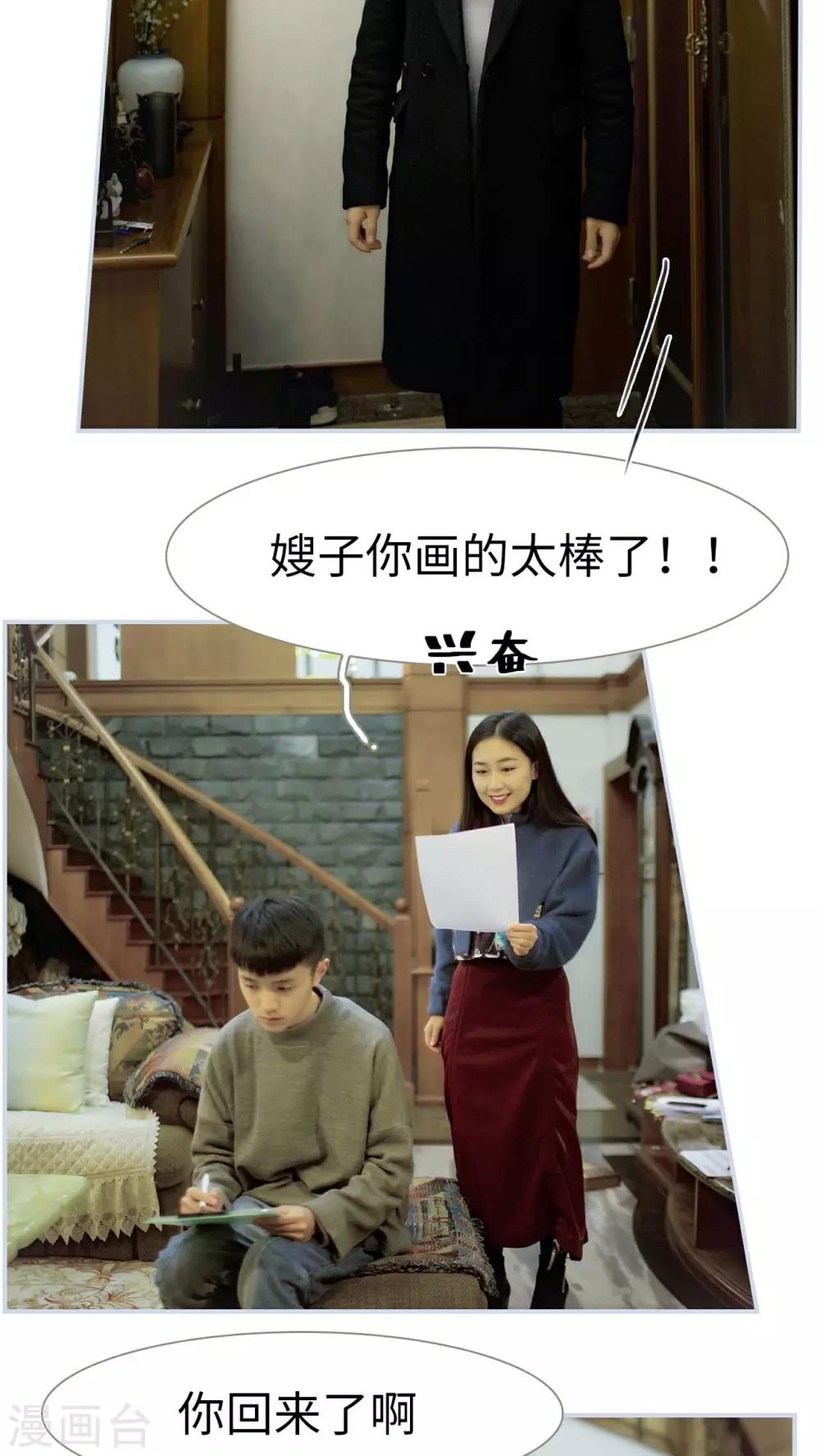 第34话6