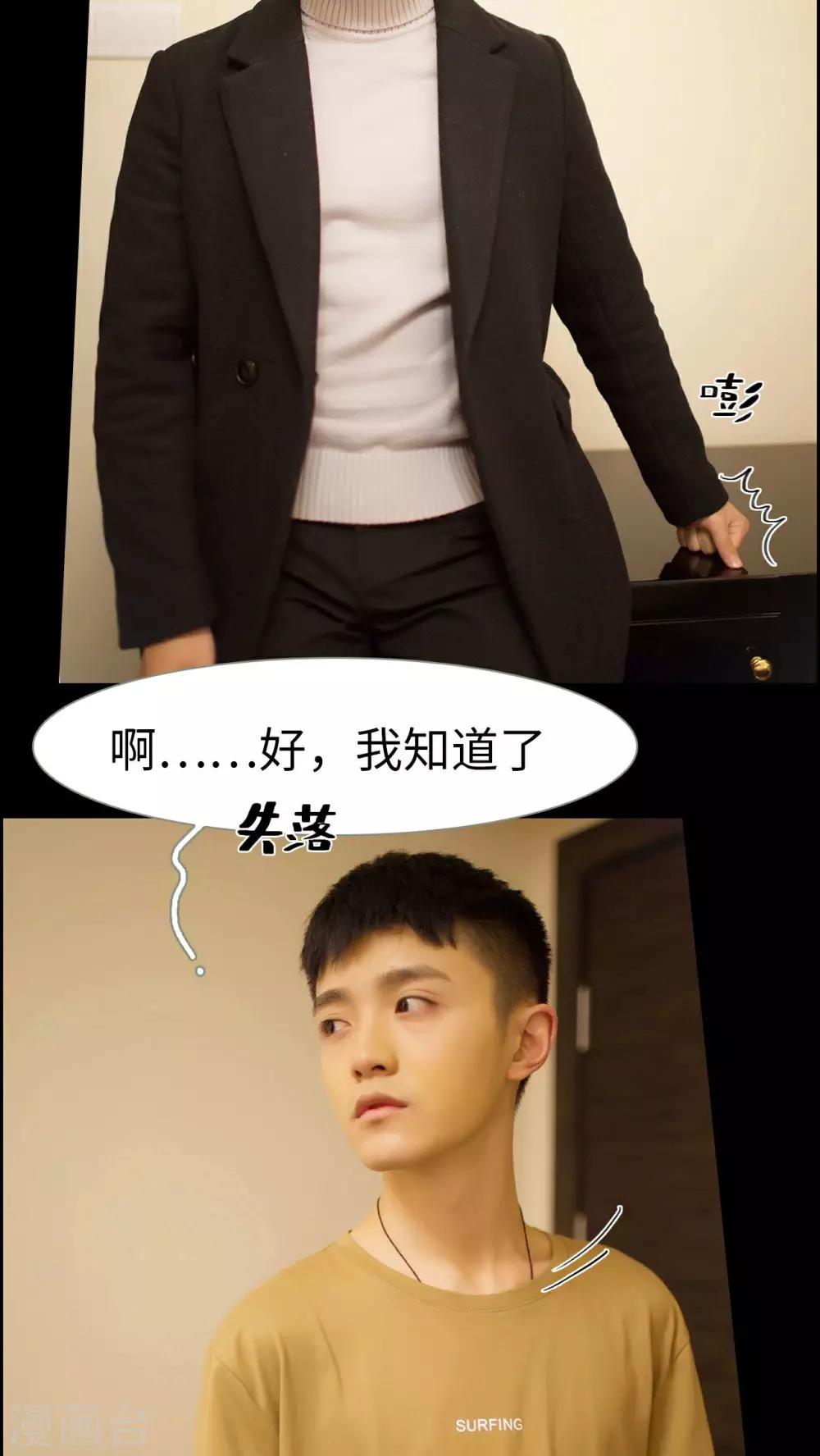 第31话12