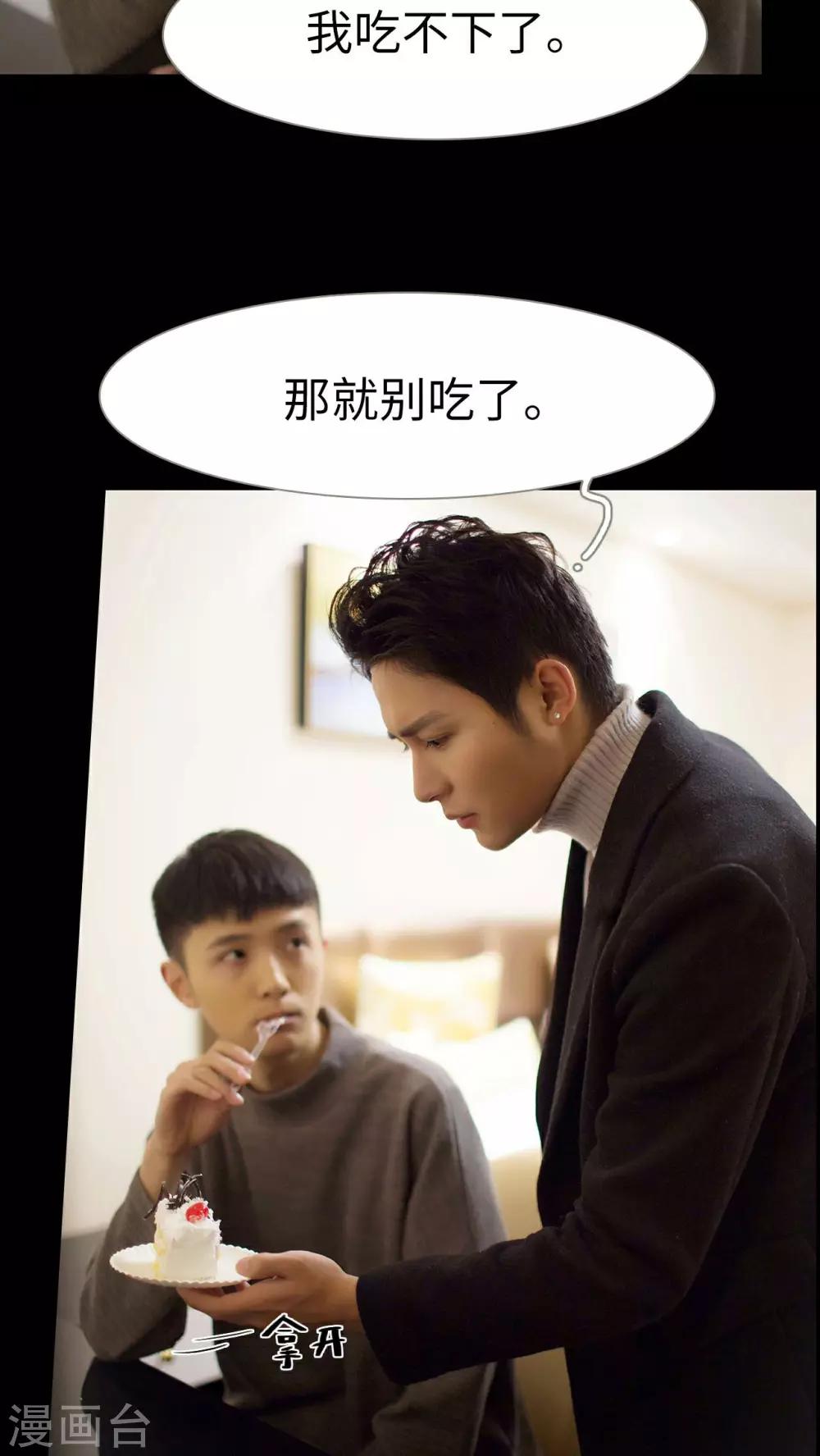 第30话6