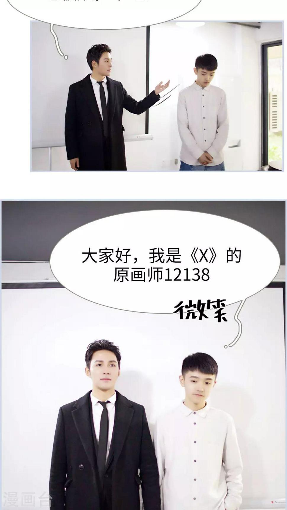 第37话3