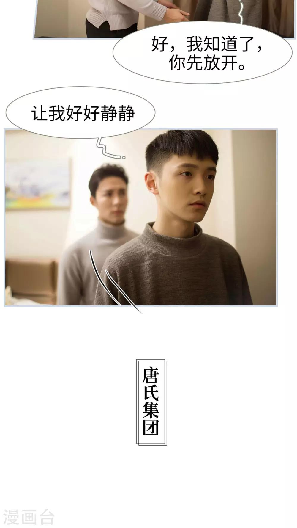第33话11