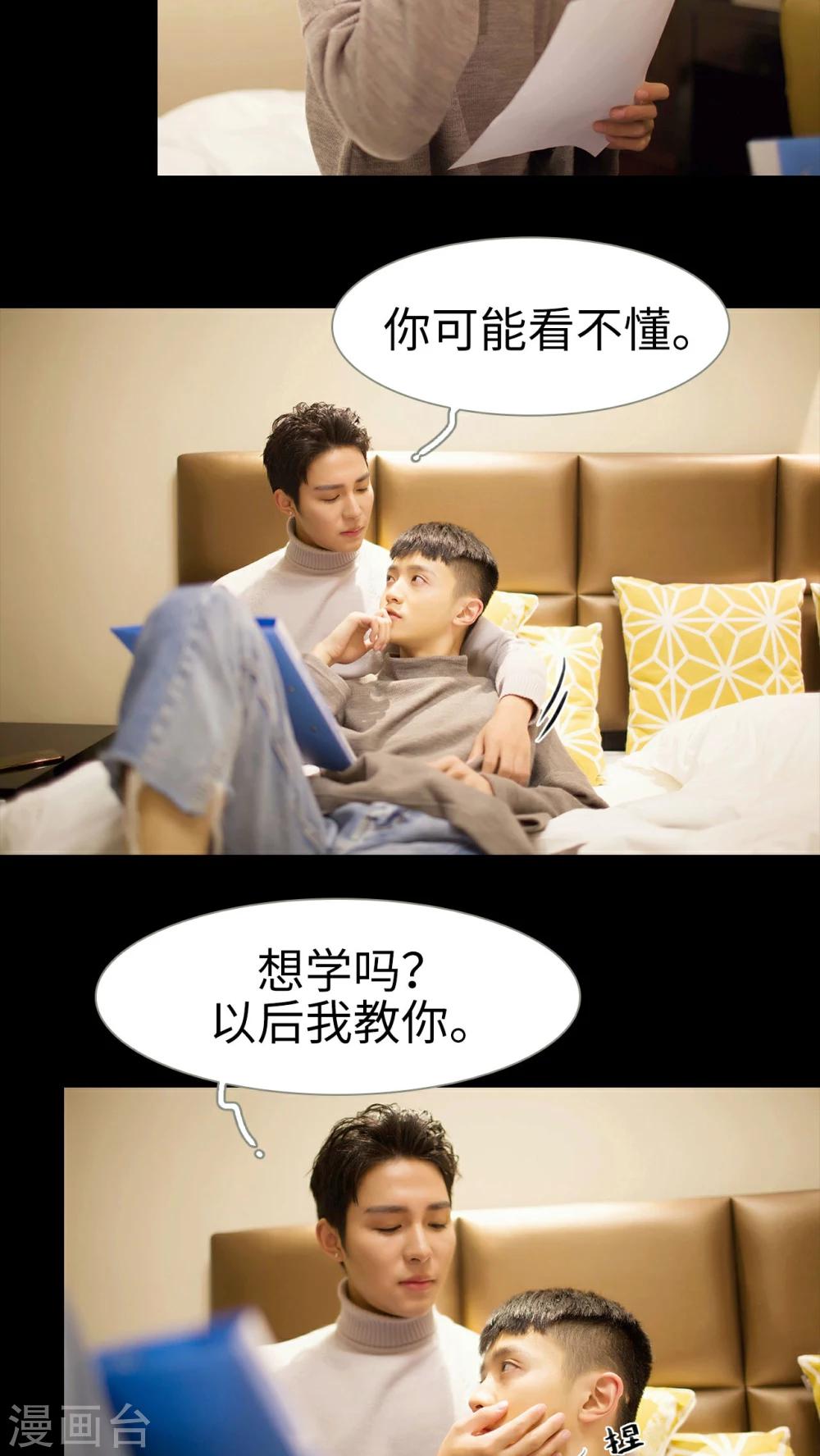 第44话9