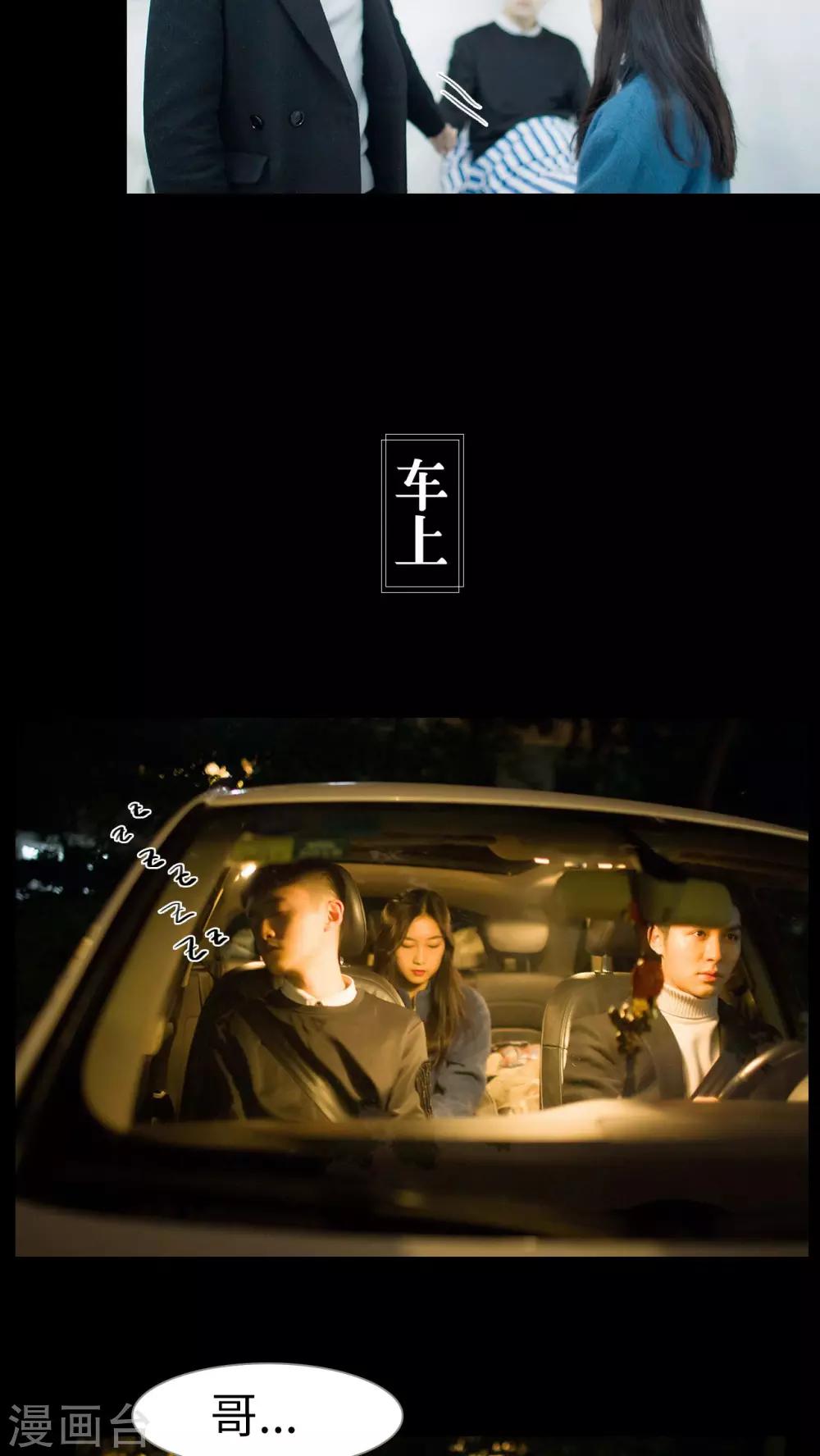 第23话11
