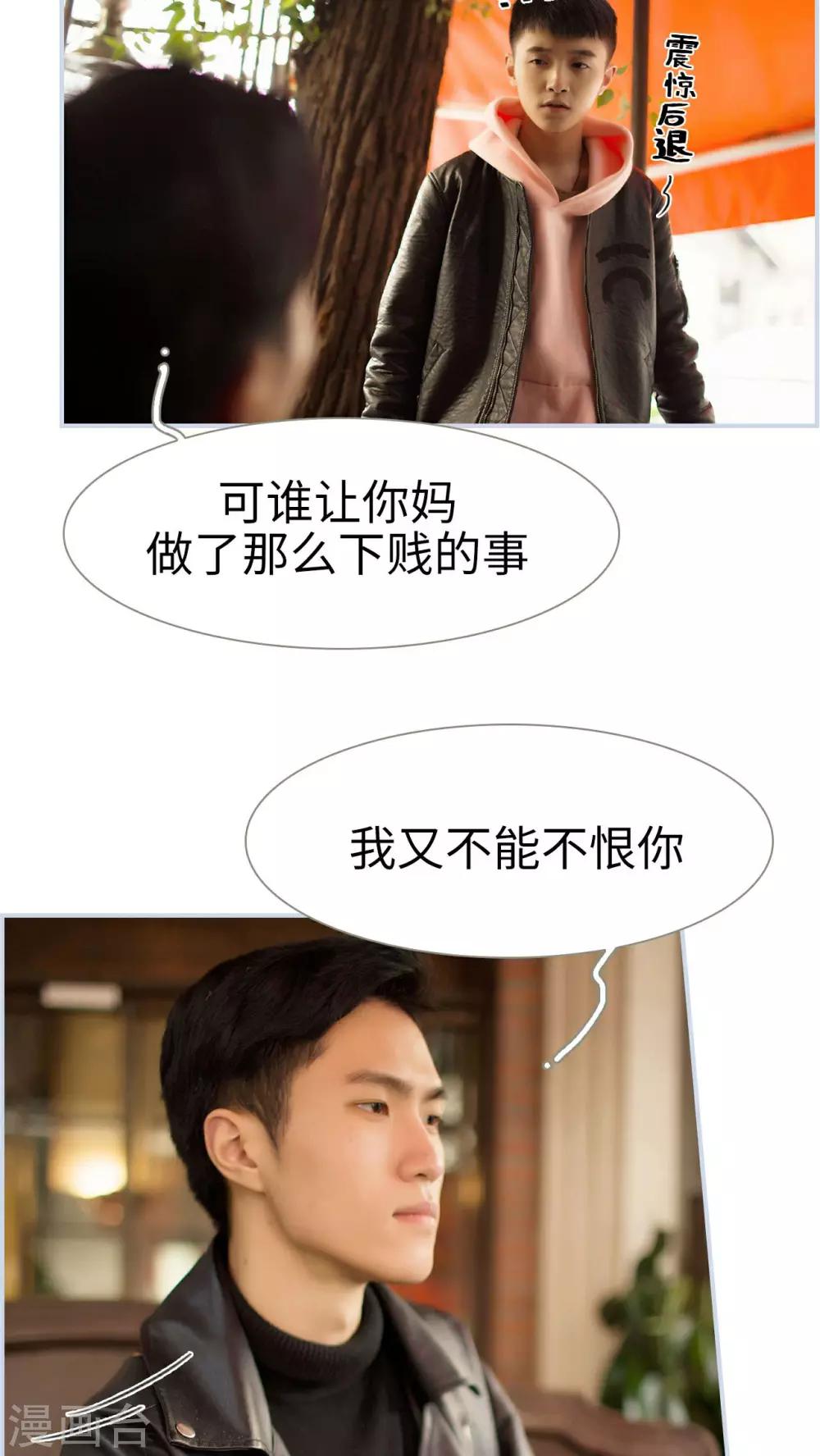 第49话8
