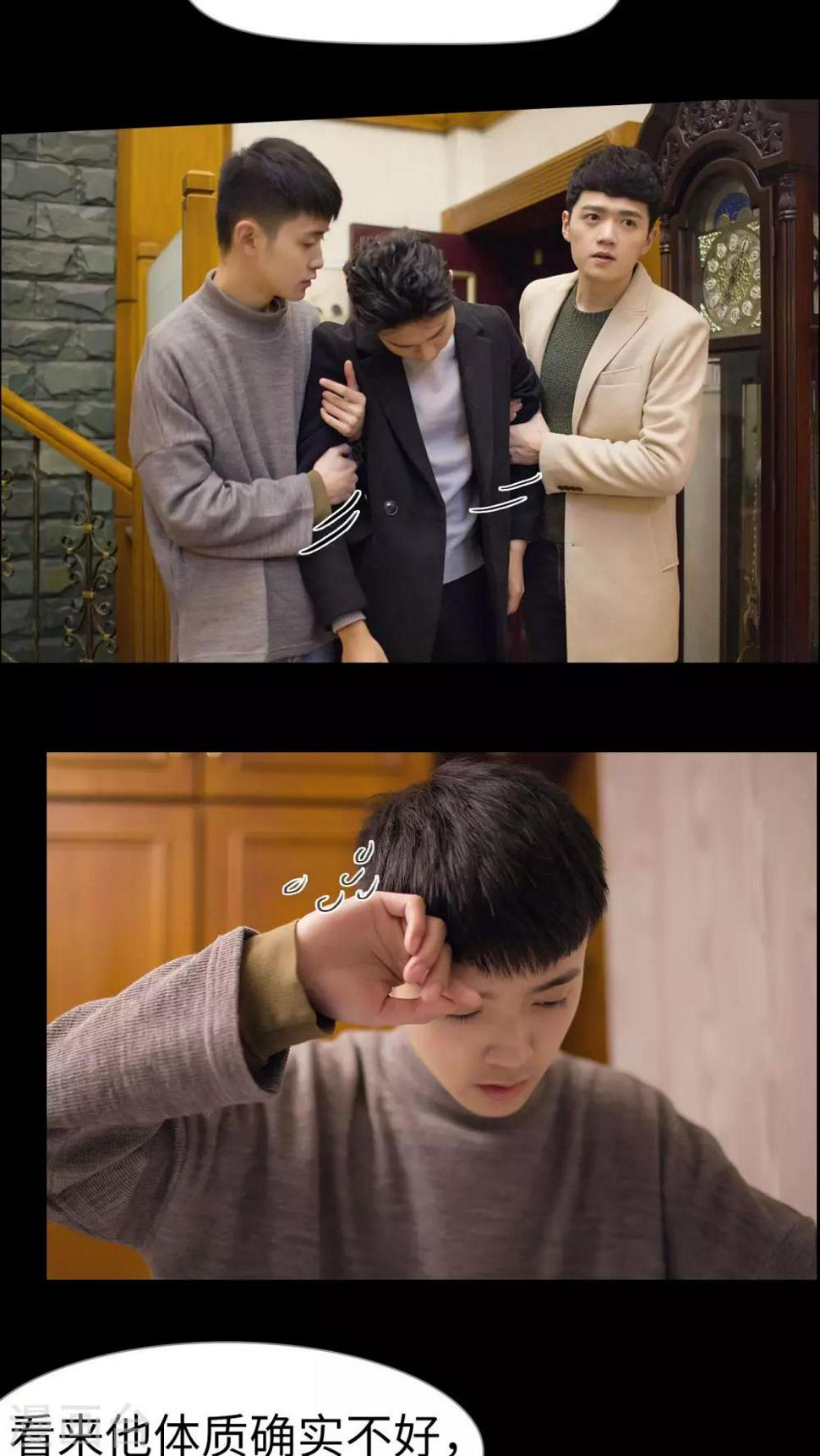 第4话4