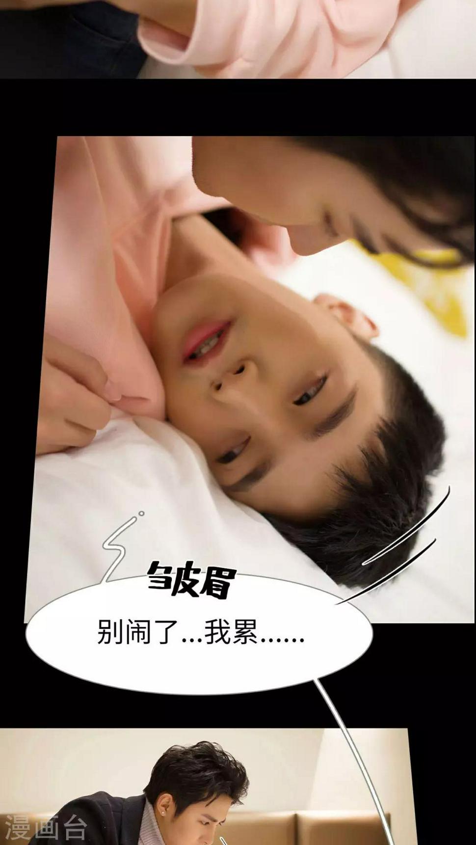 第29话4
