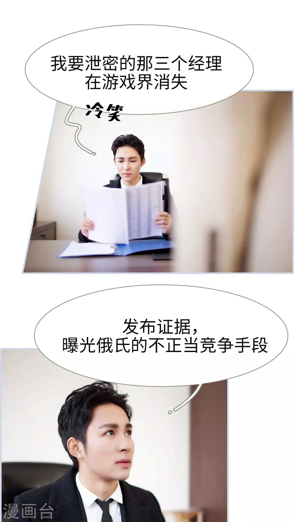第48话14