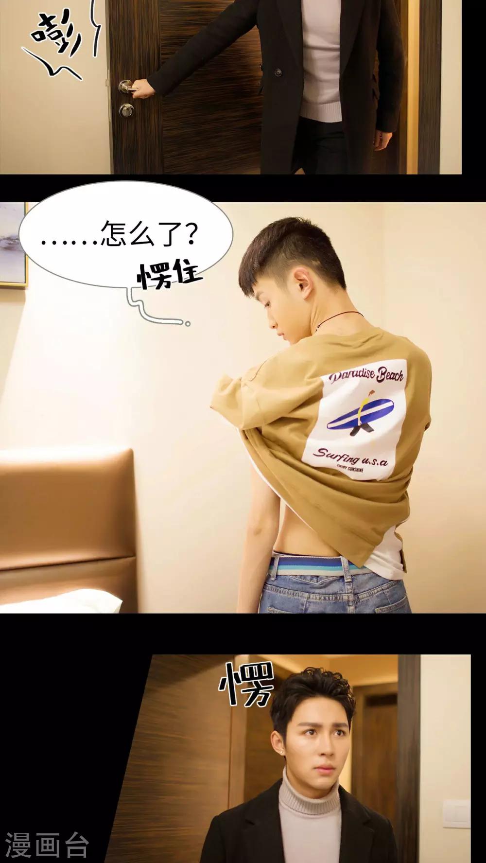 第31话3