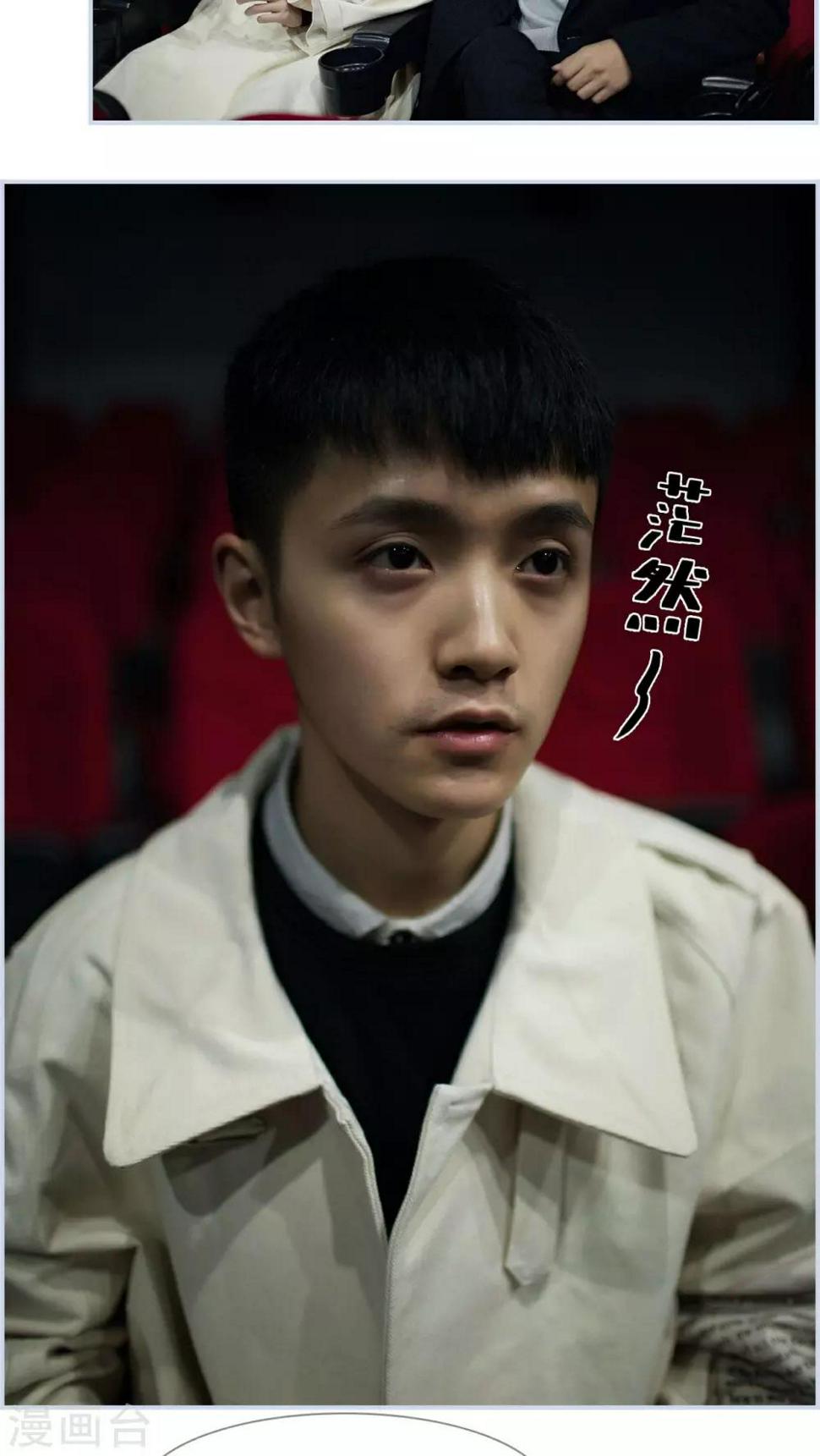 第27话13
