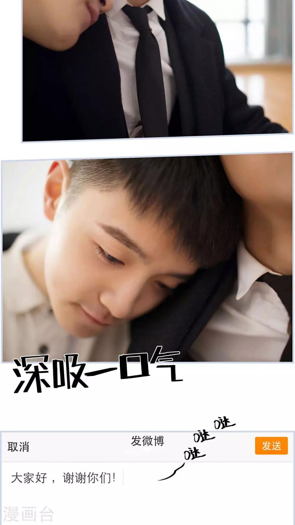 第36话8