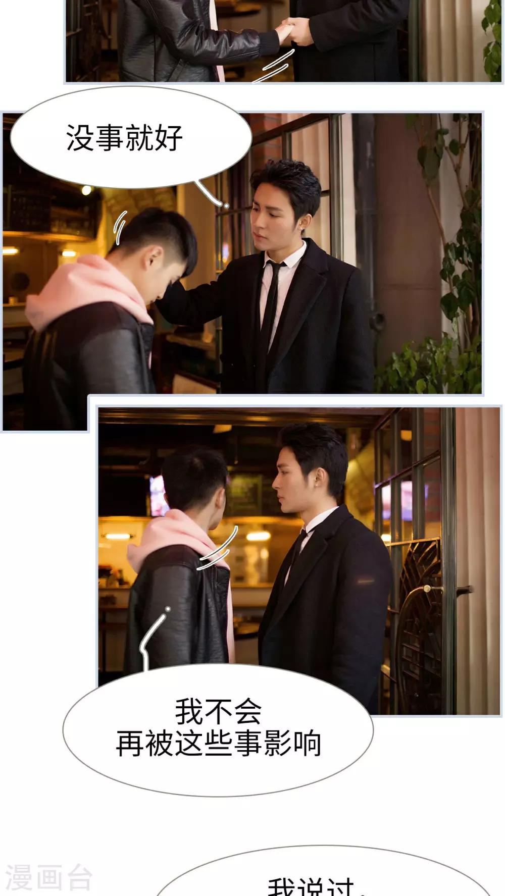 第49话15