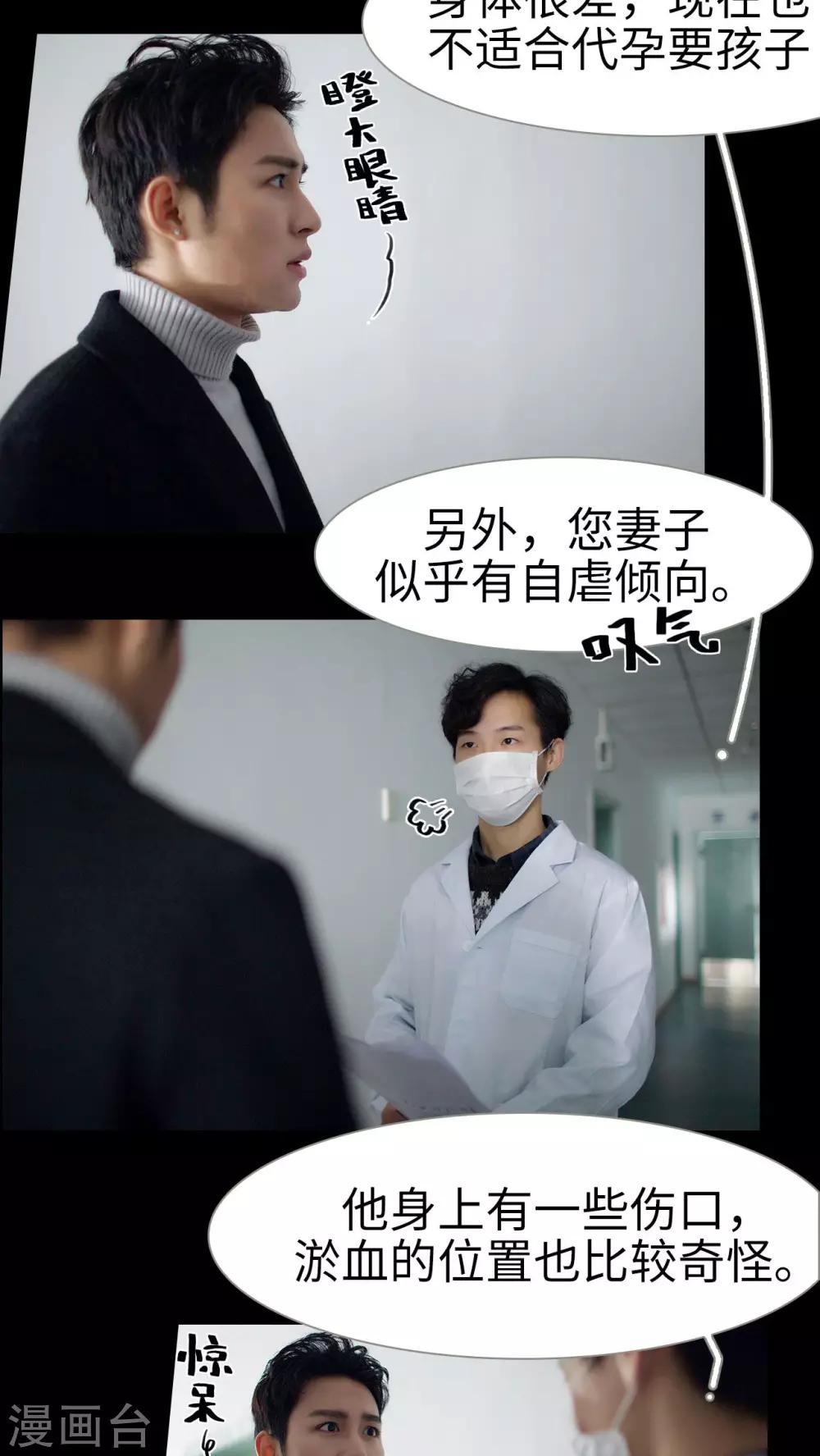 第23话2