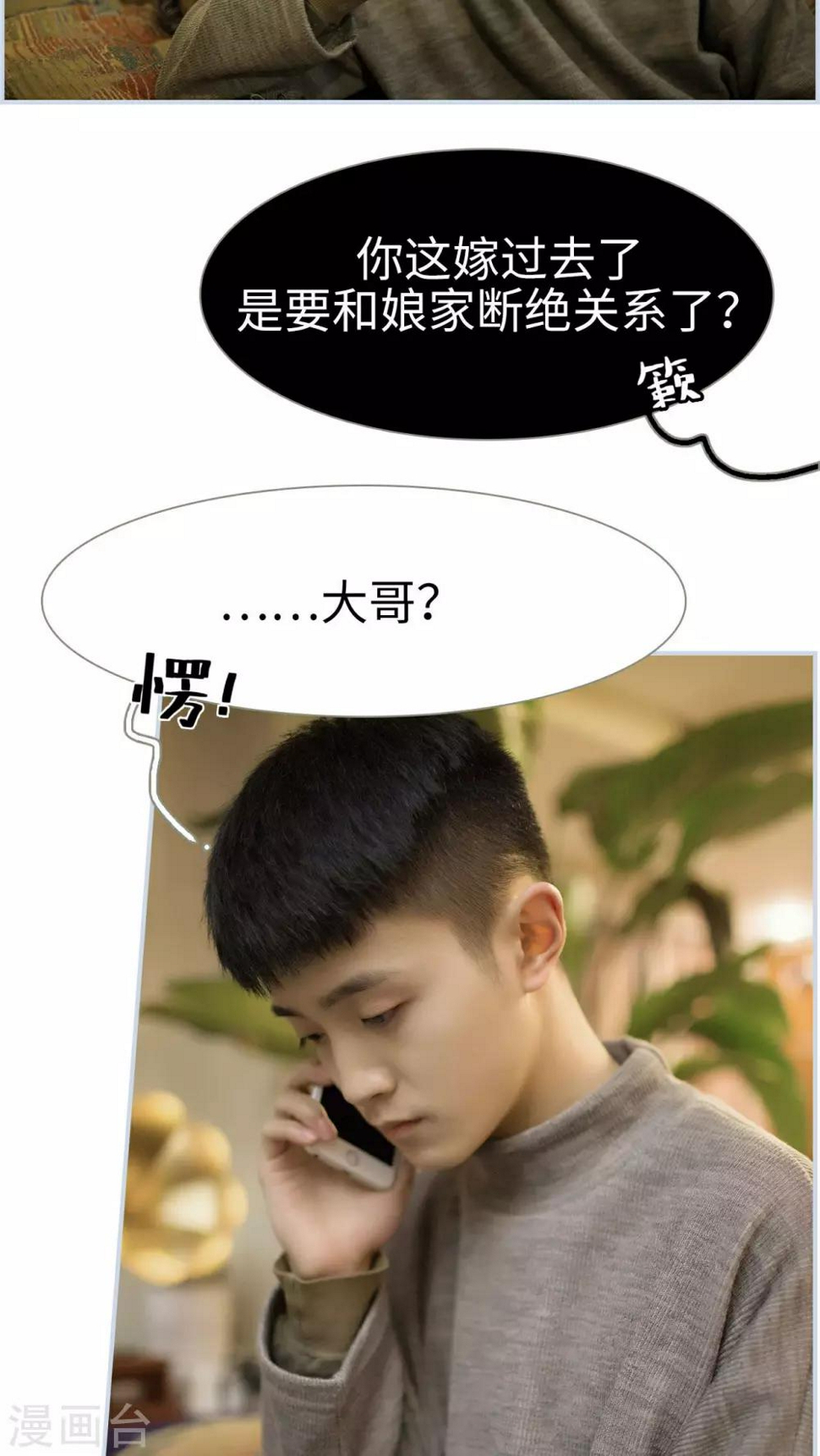 第41话14