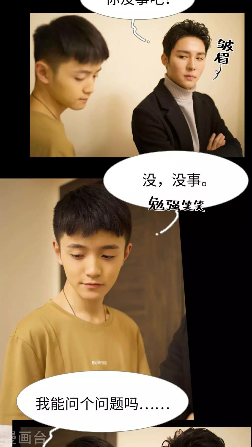 第31话7