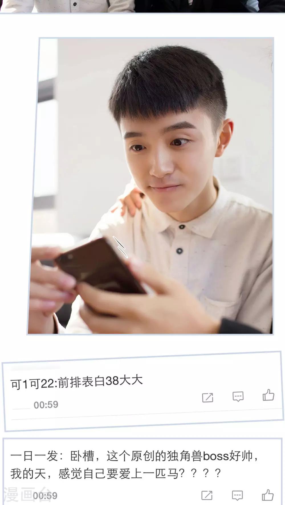 第36话4