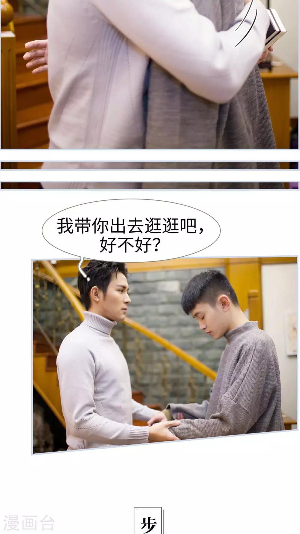 第26话13