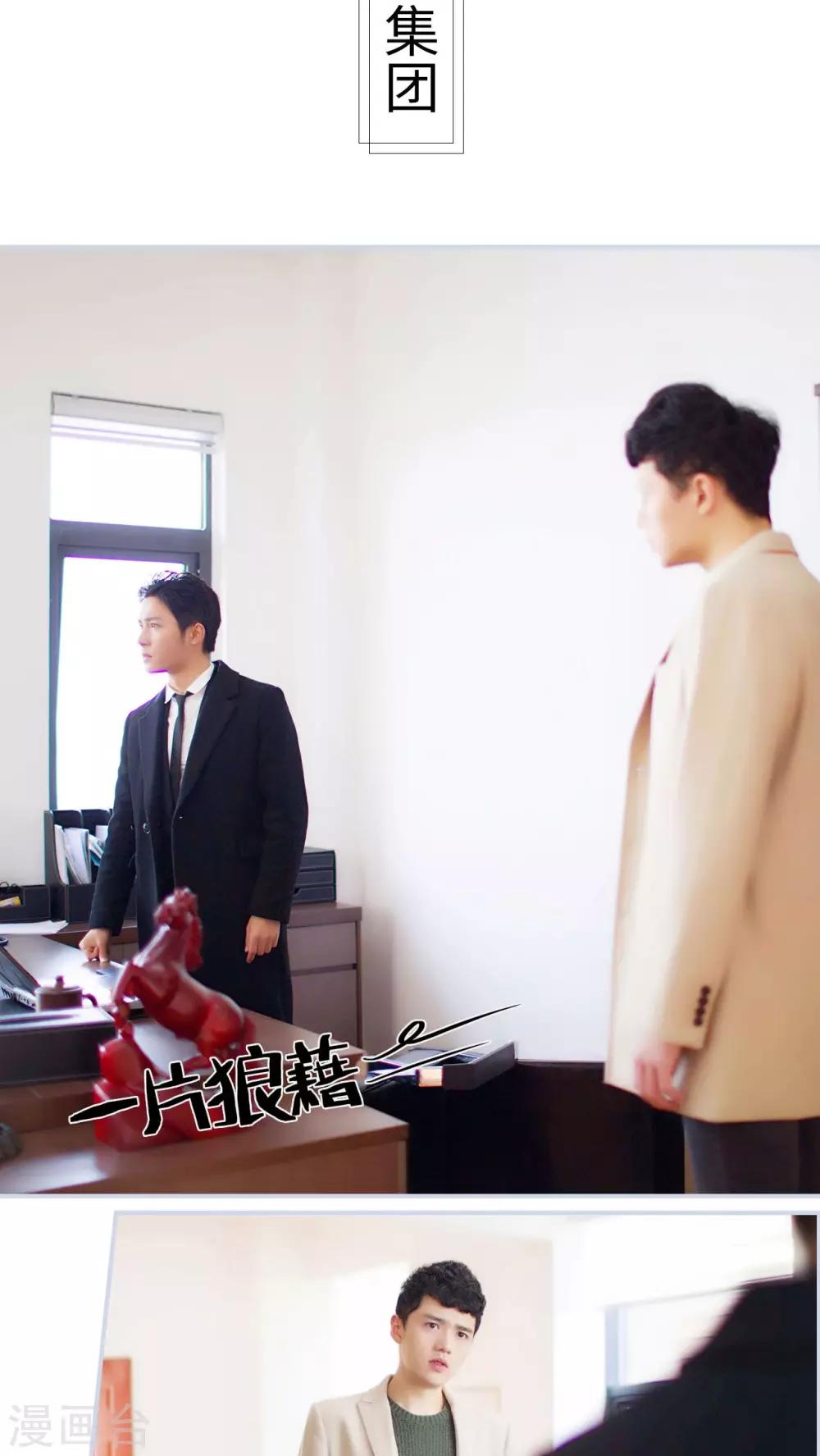 第1话14