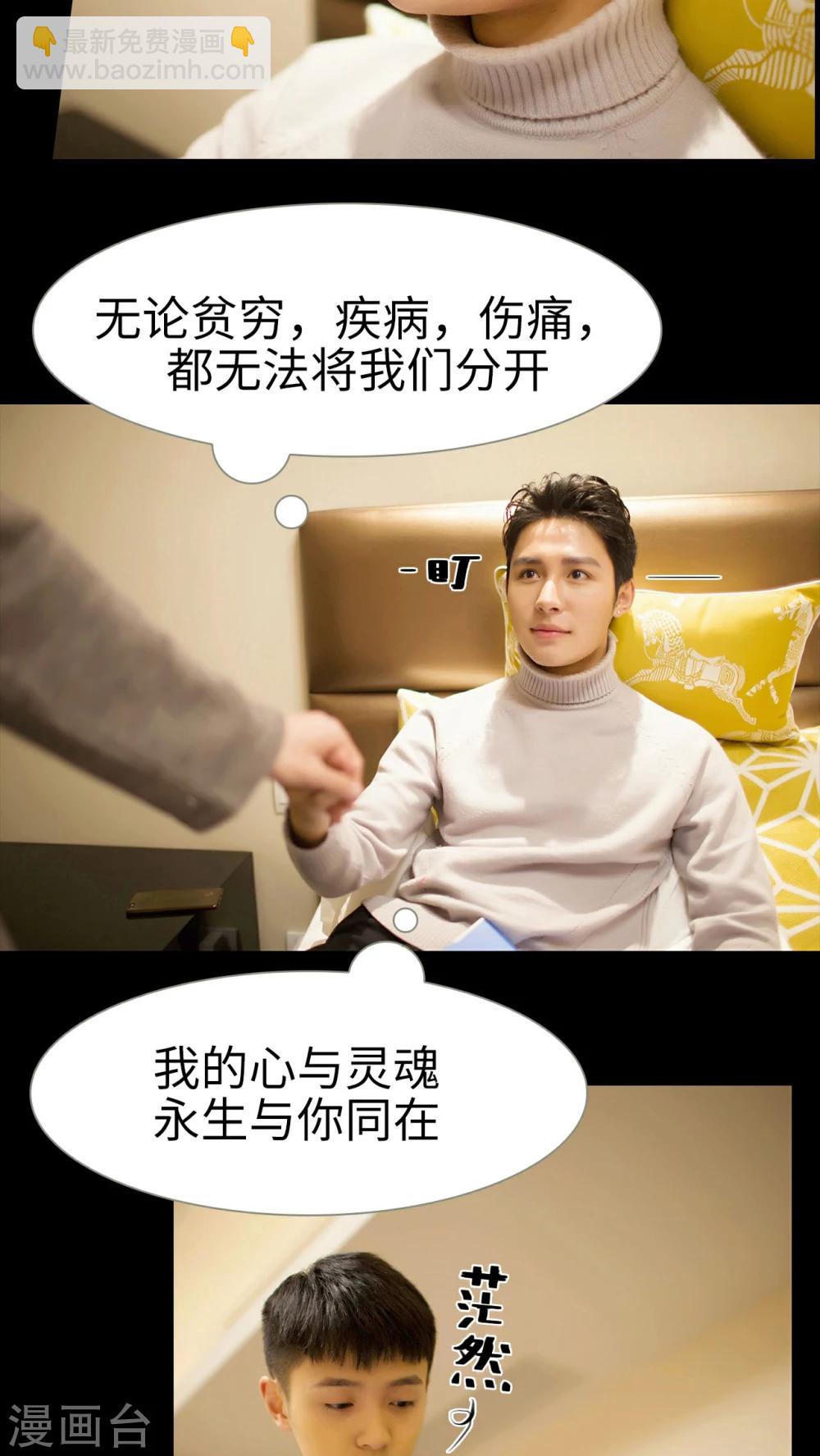 第44话4