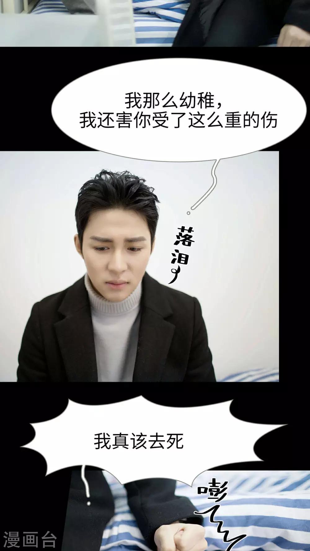 第40话8