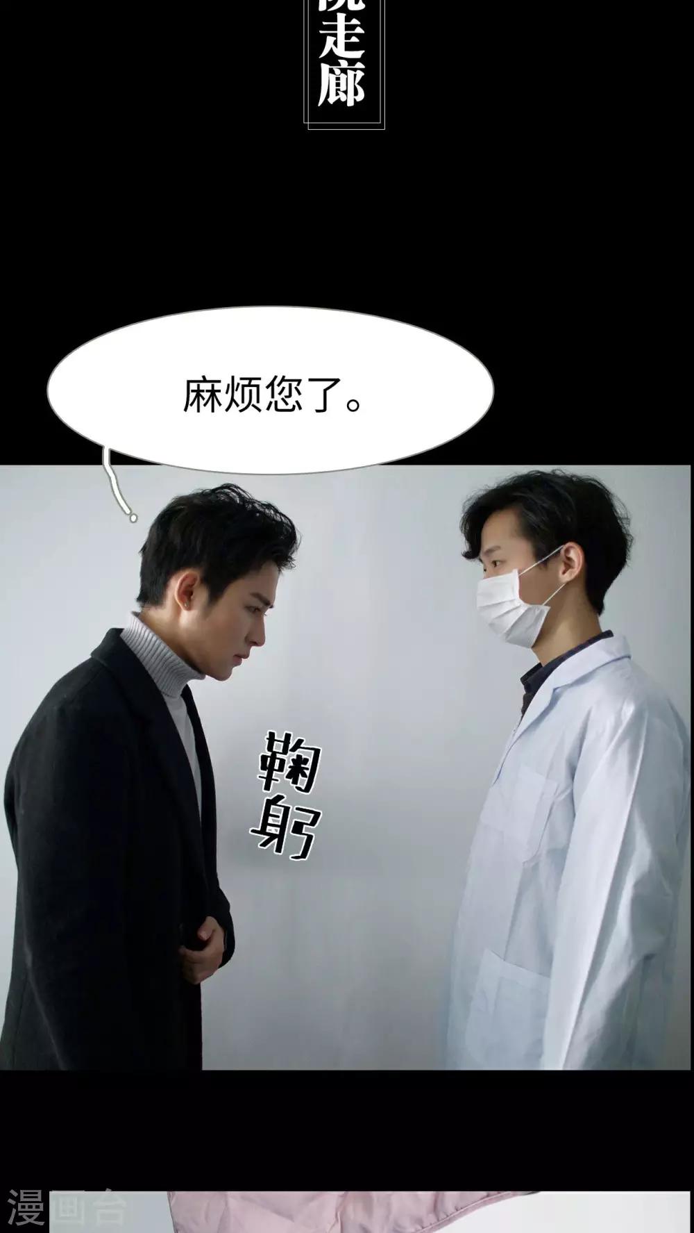 第38话15