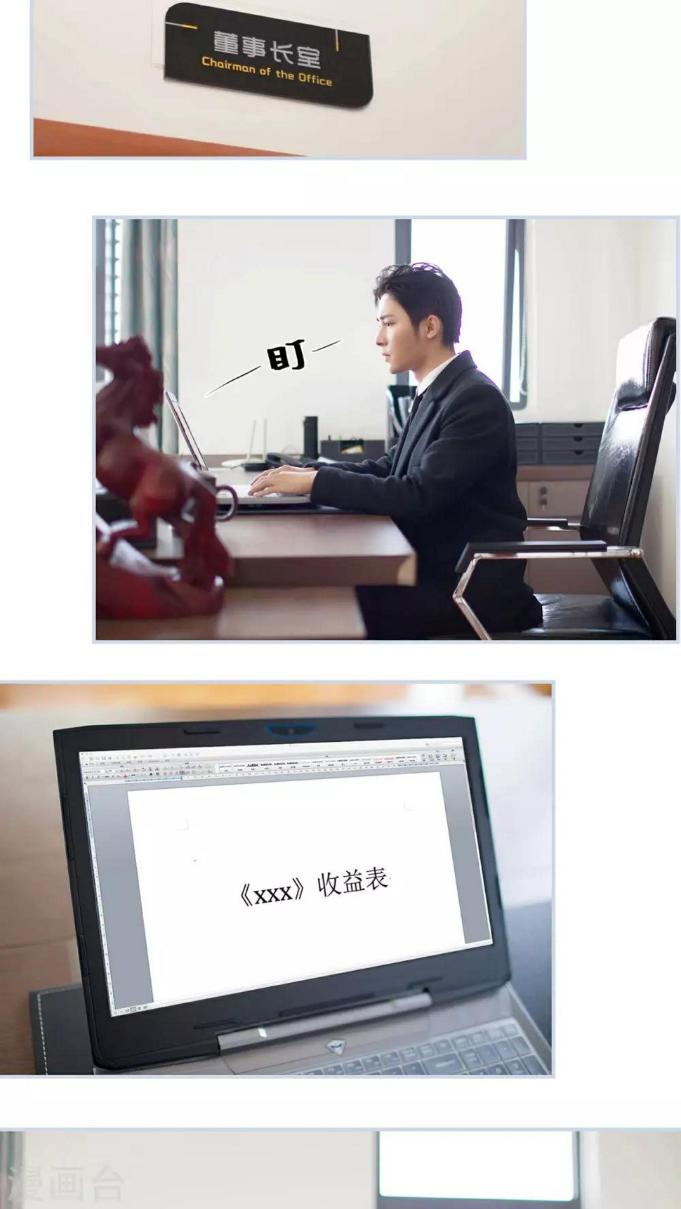 第41话8
