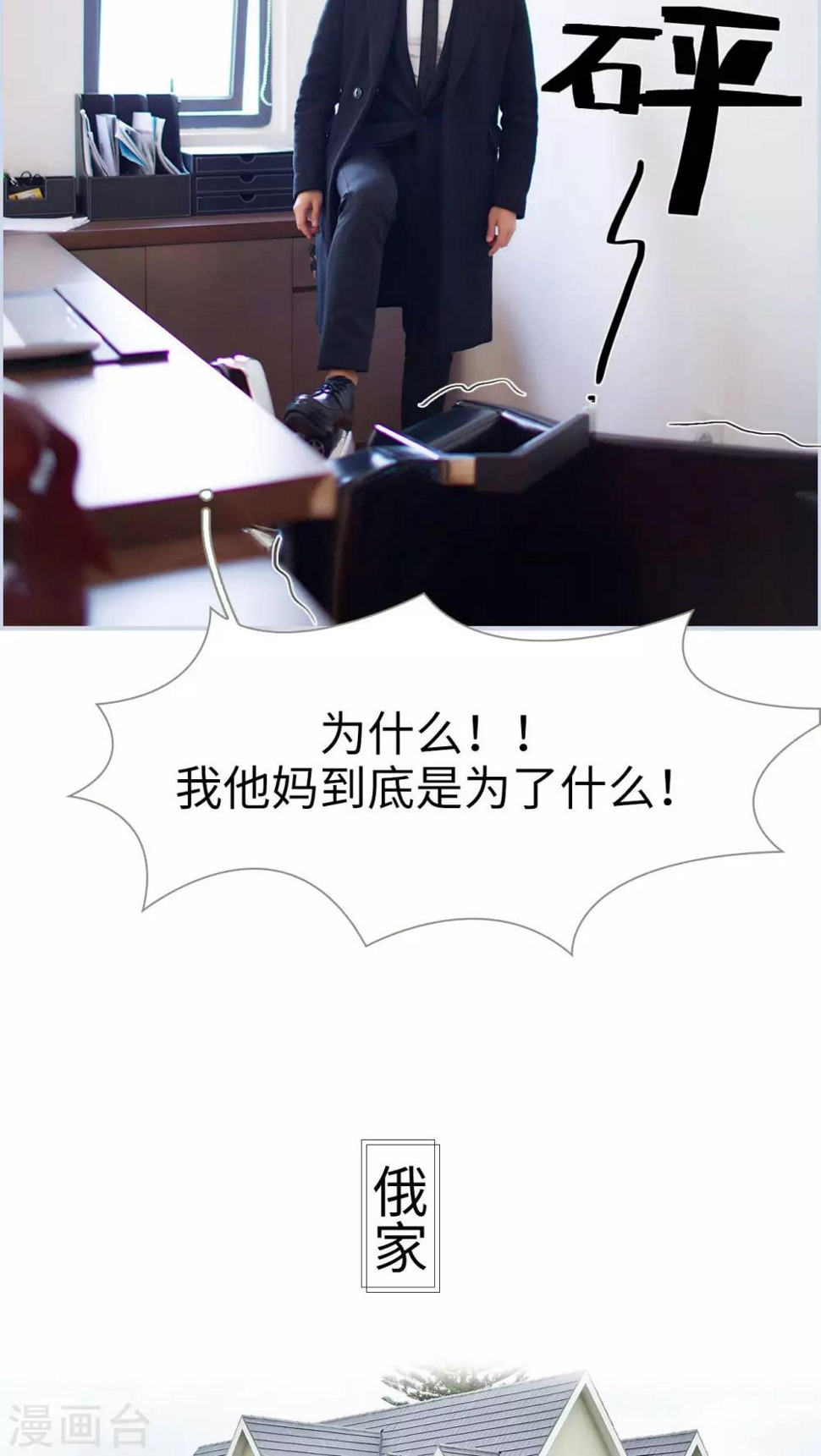 第1话8