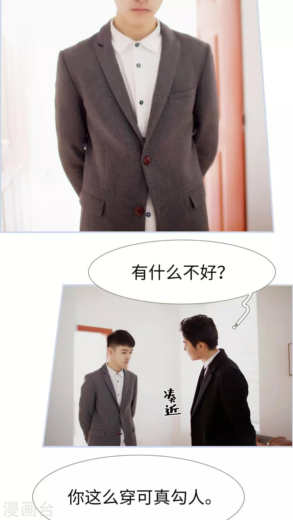 第35话5