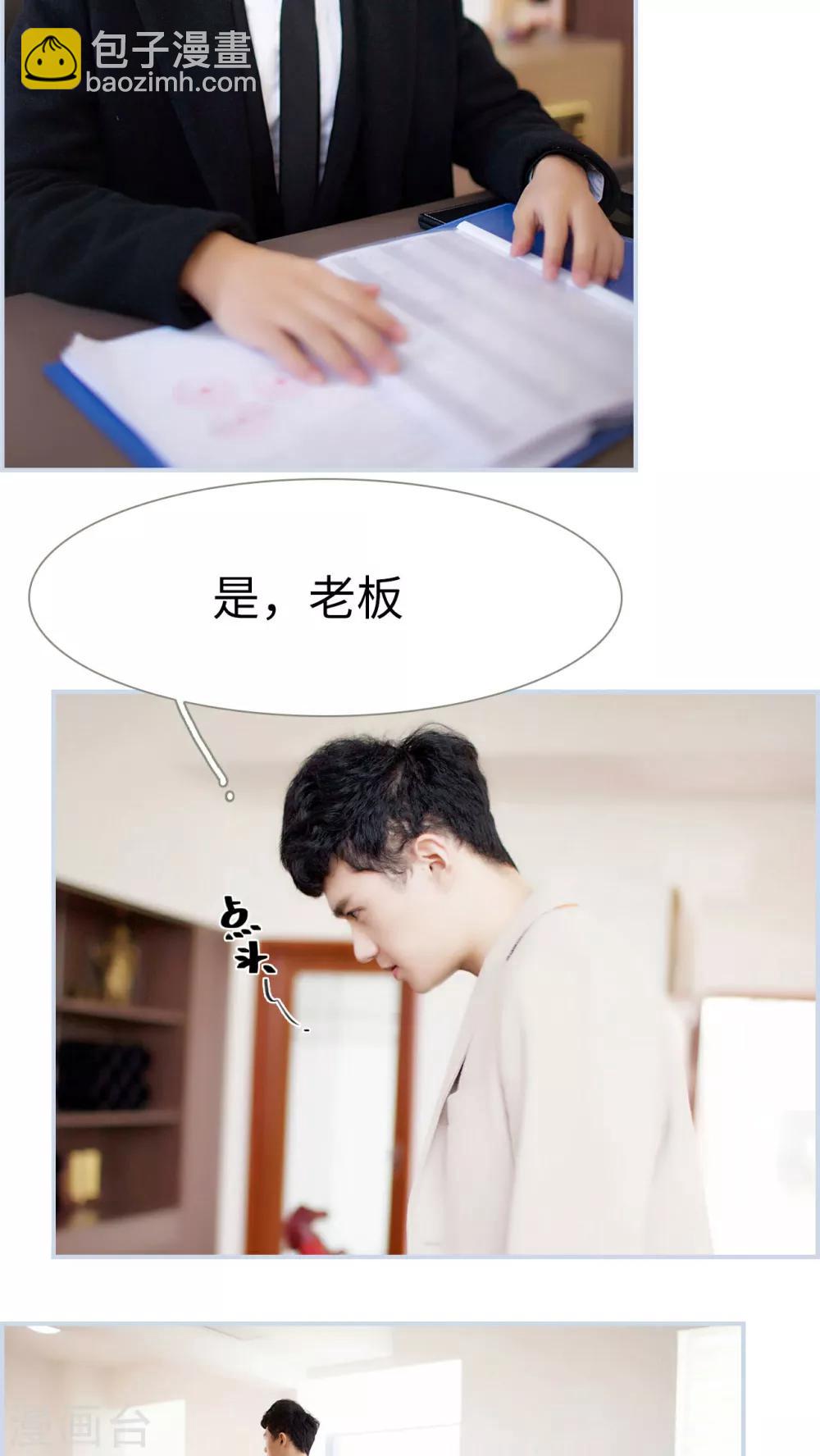 第48话15