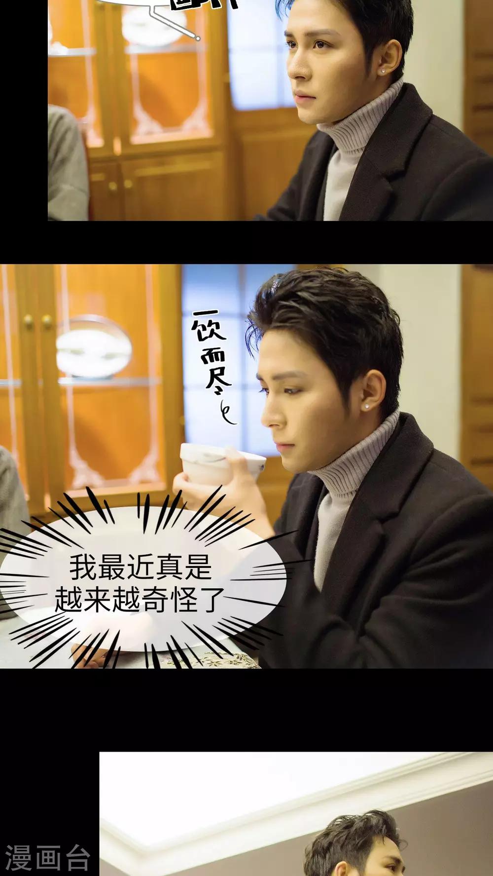 第13话12