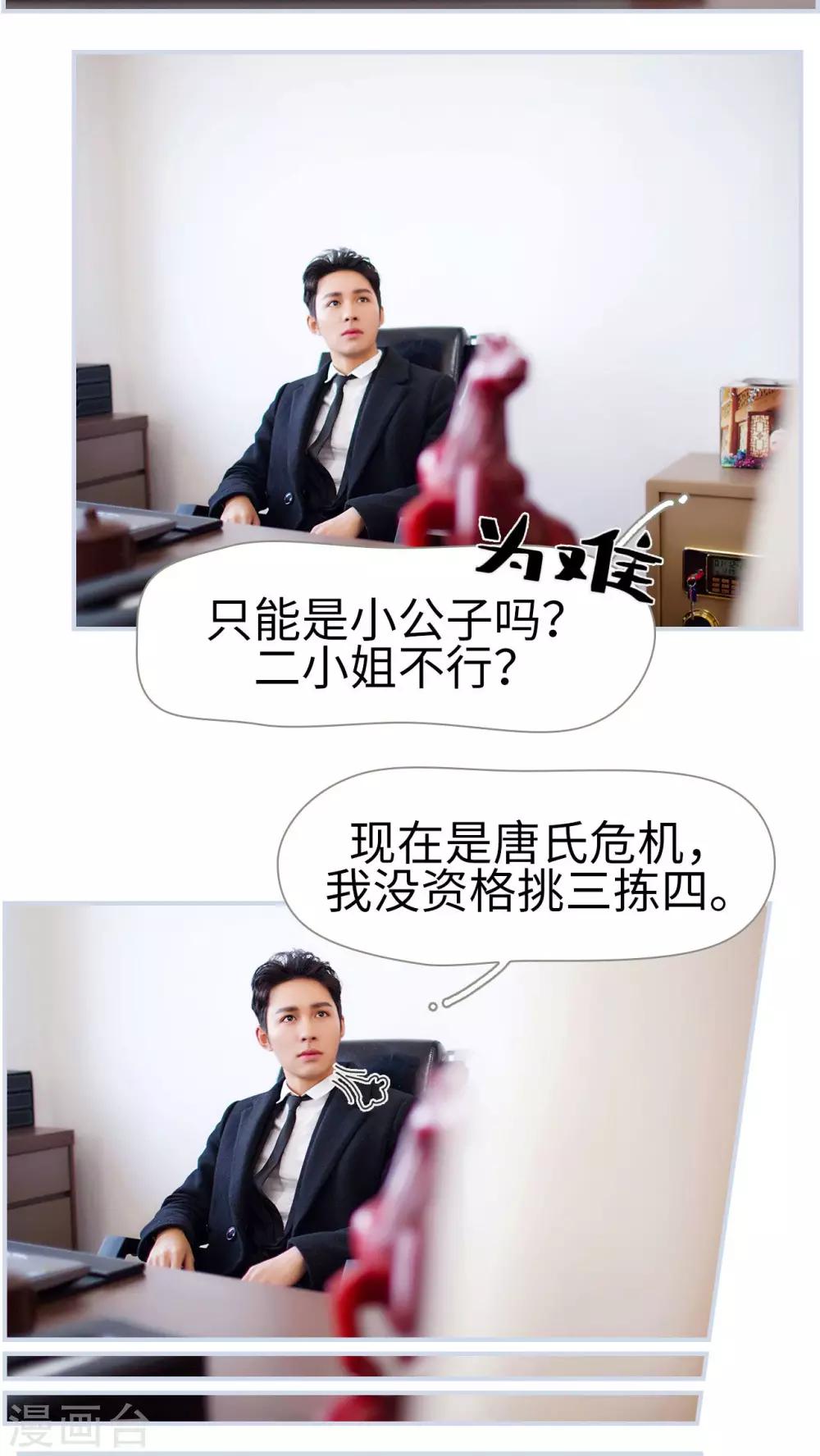 第1话5