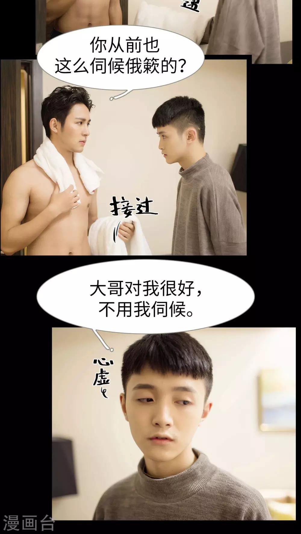 第15话16