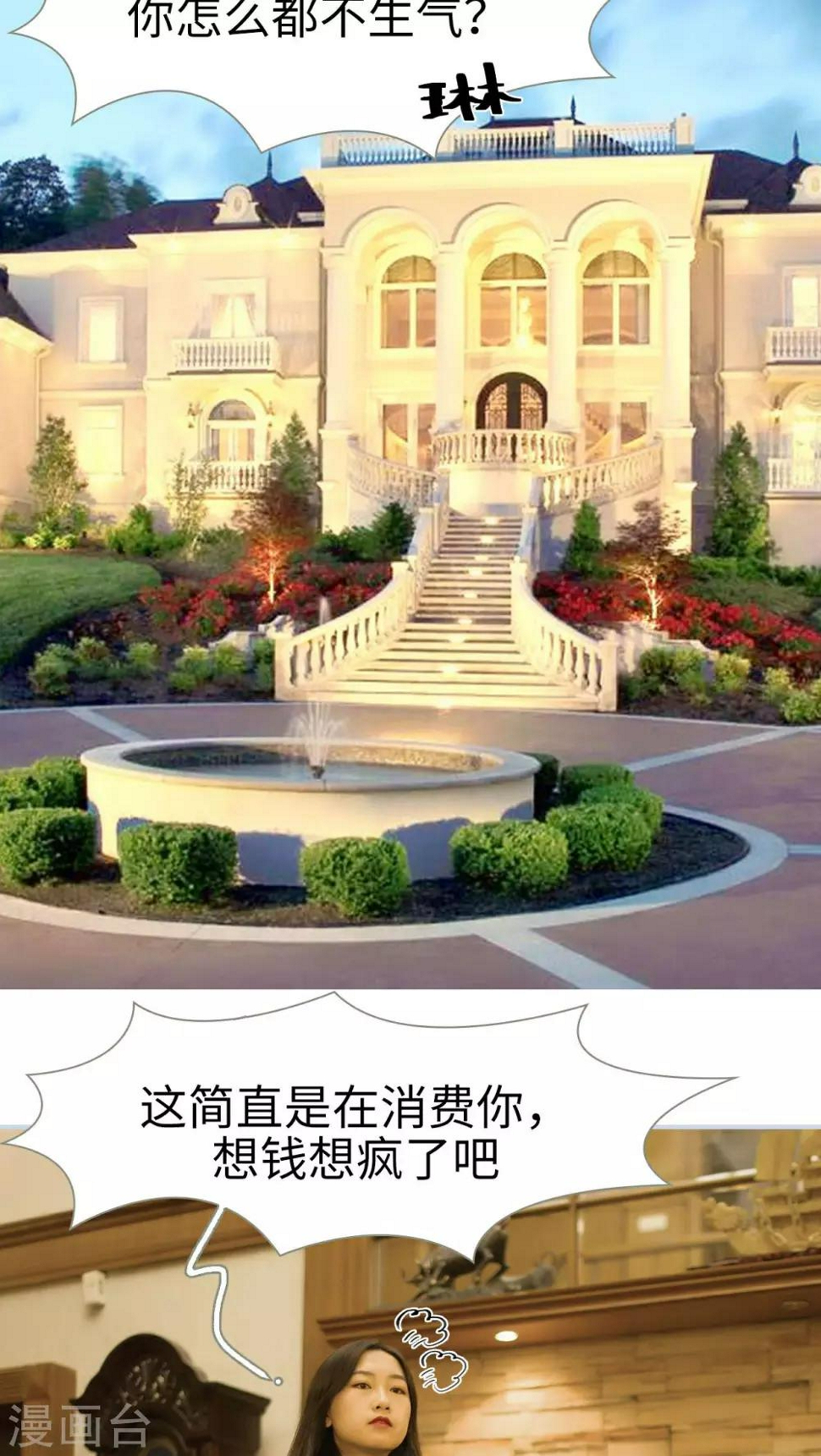 第41话1