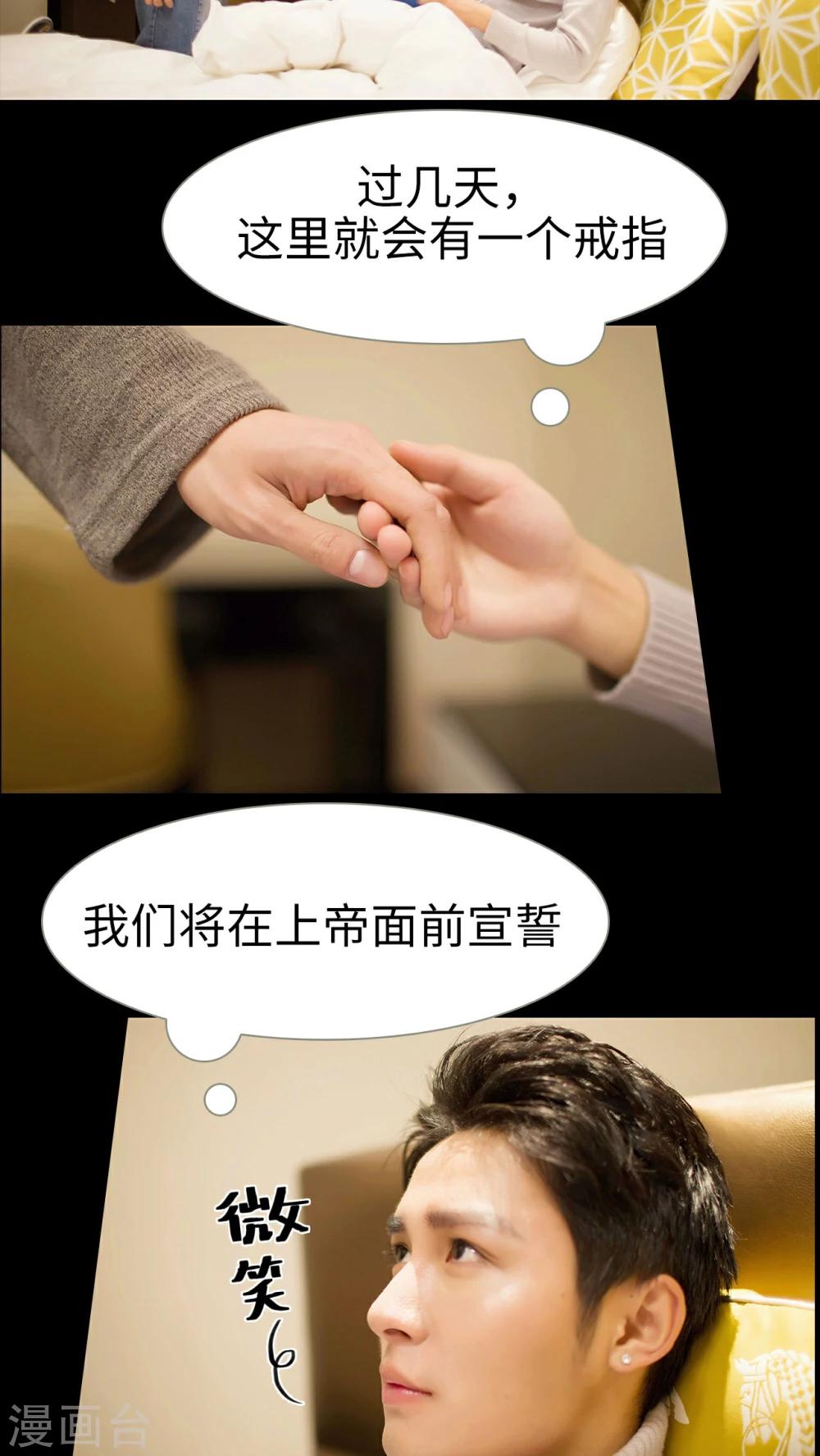 第44话3