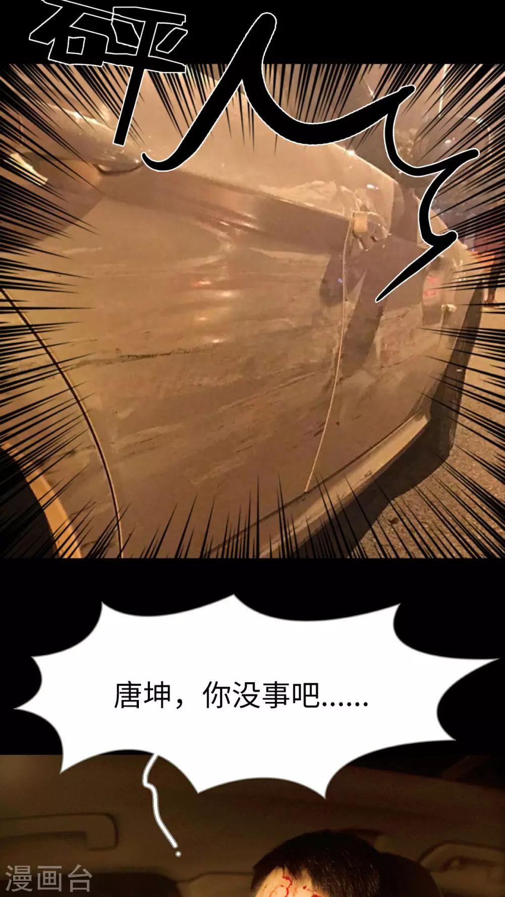 第37话17