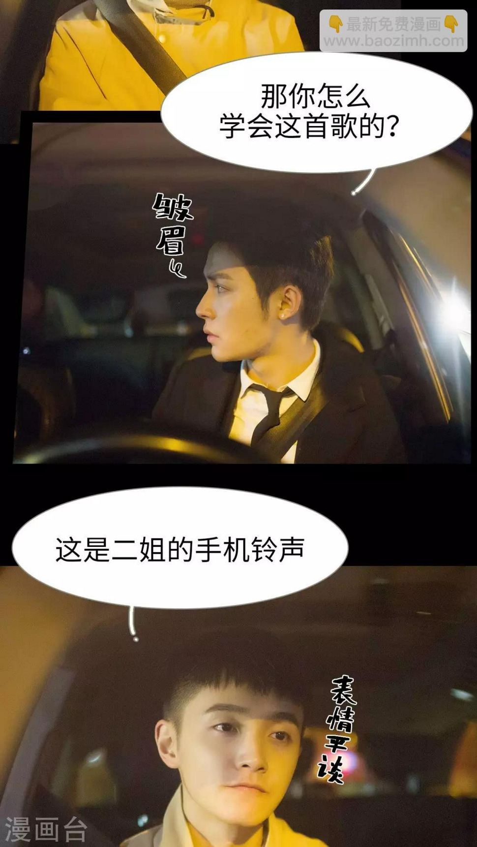 第19话12