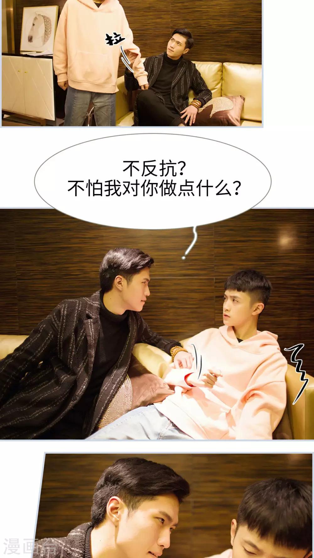 第42话6