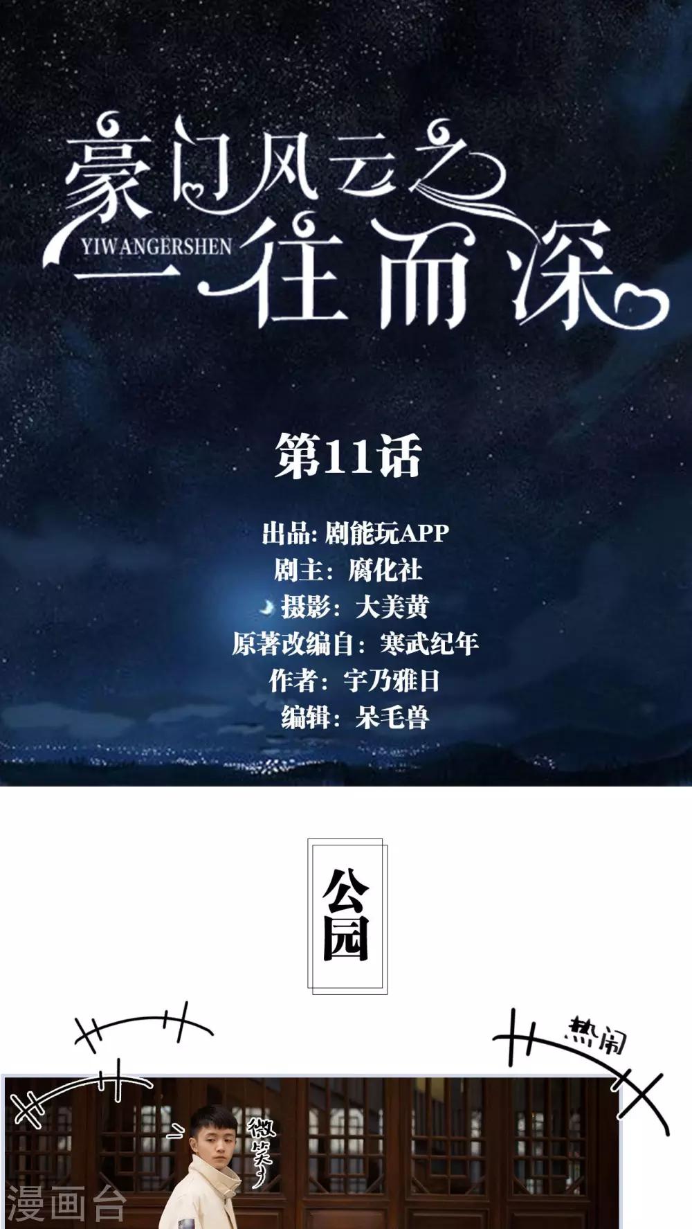 第11话0