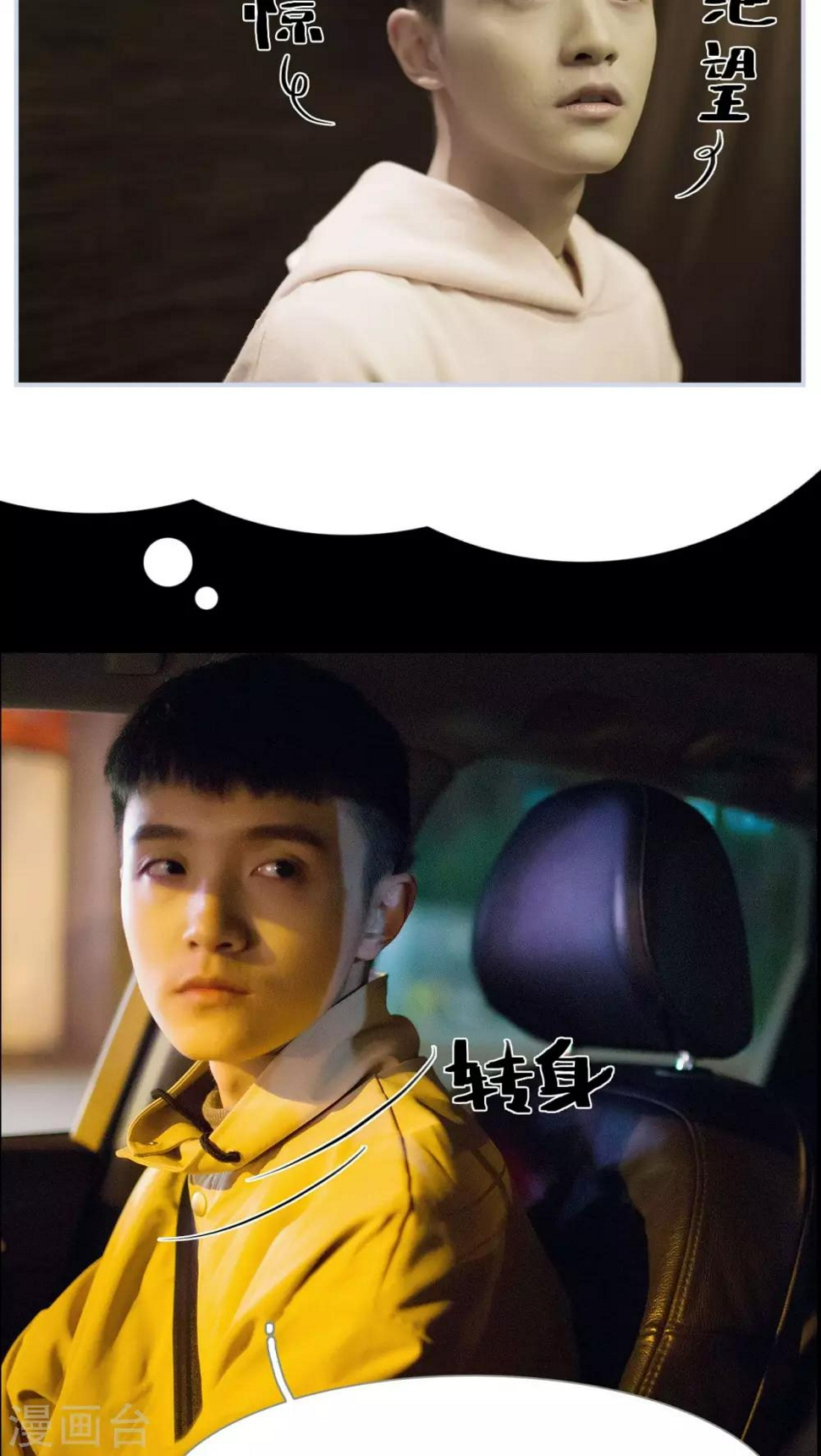 第19话10