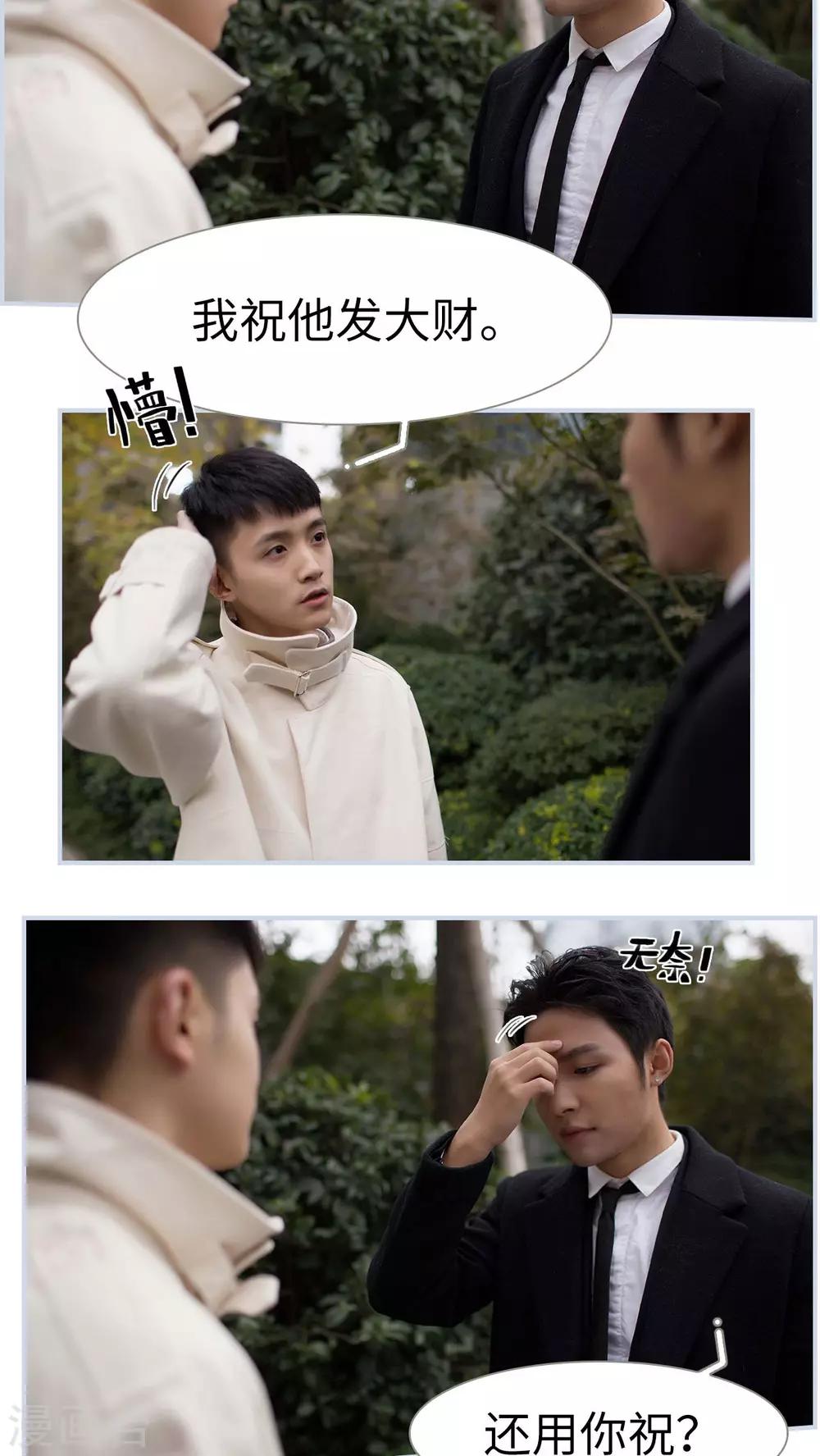 第12话1