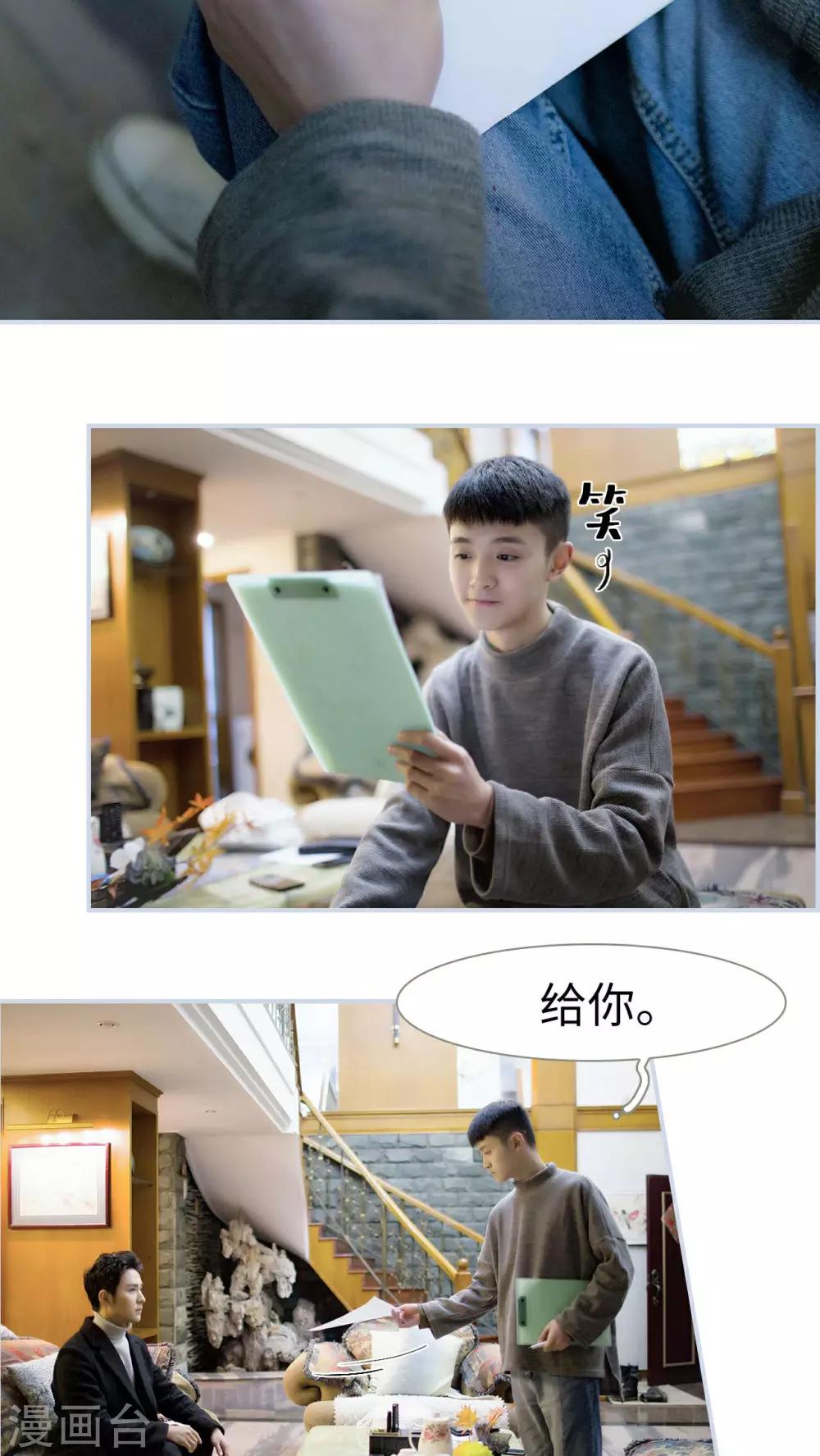 第34话15